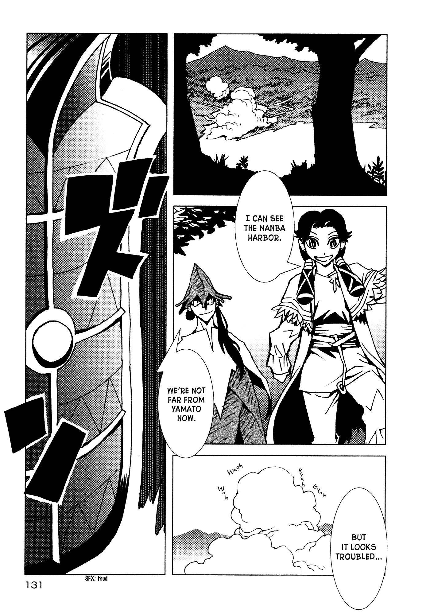 Kamuya Ride Chapter 12 page 15 - Chapter 12: Black Shield Unit / The Assailing Fog
