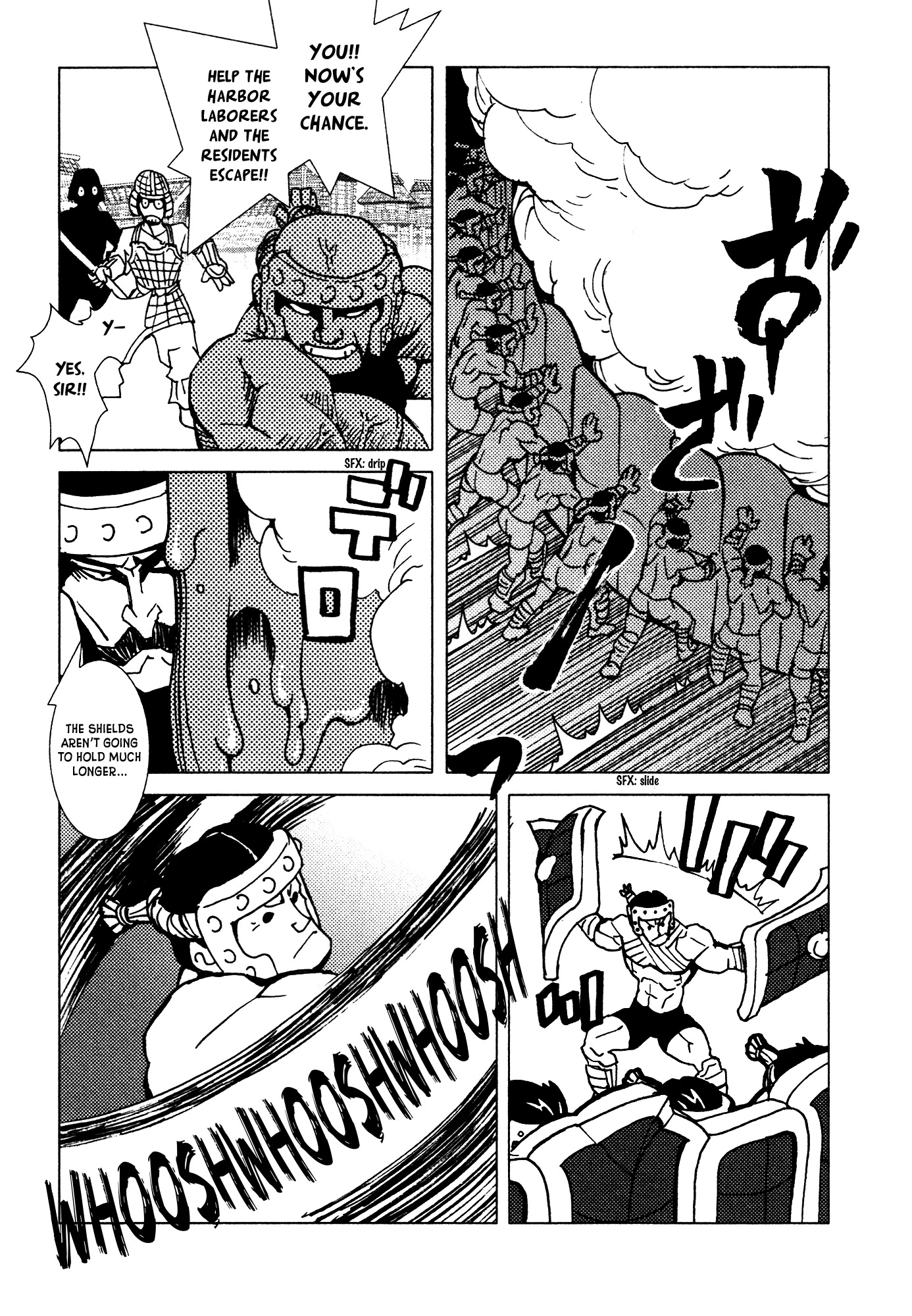 Kamuya Ride Chapter 12 page 17 - Chapter 12: Black Shield Unit / The Assailing Fog
