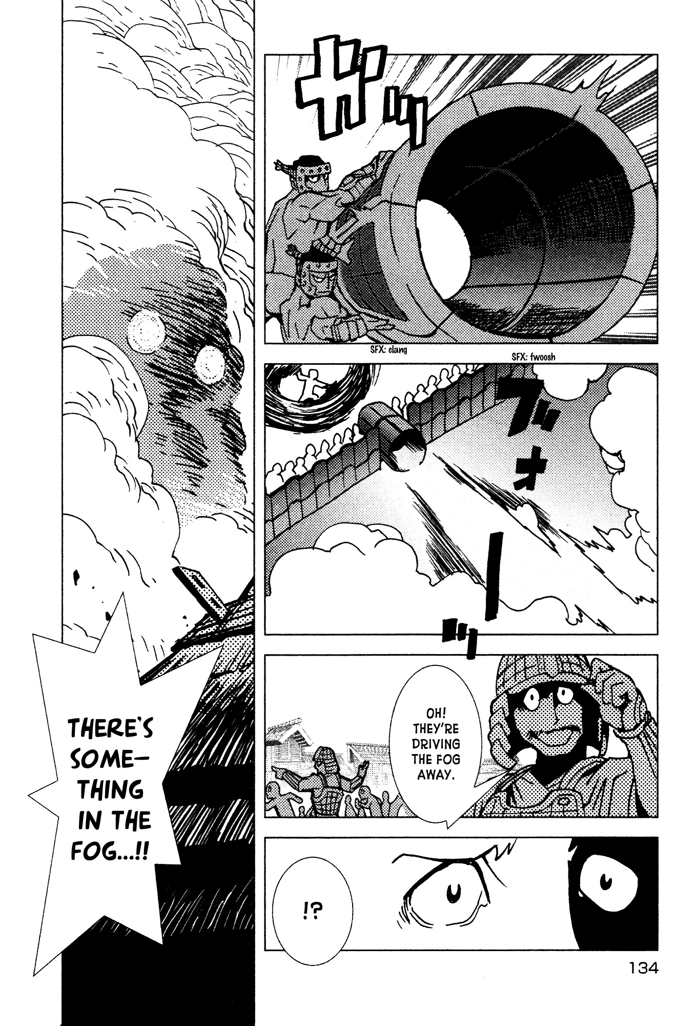Kamuya Ride Chapter 12 page 18 - Chapter 12: Black Shield Unit / The Assailing Fog