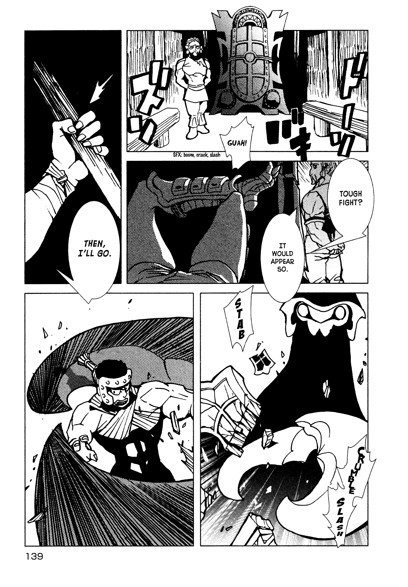 Kamuya Ride Chapter 12 page 23 - Chapter 12: Black Shield Unit / The Assailing Fog
