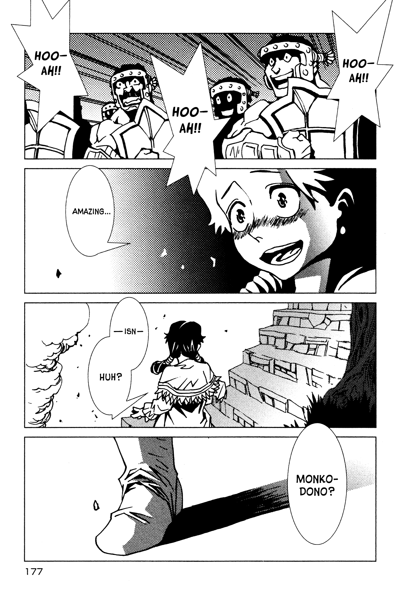 Kamuya Ride Chapter 13 page 31 - Chapter 13: Metal / Obstructing Princess