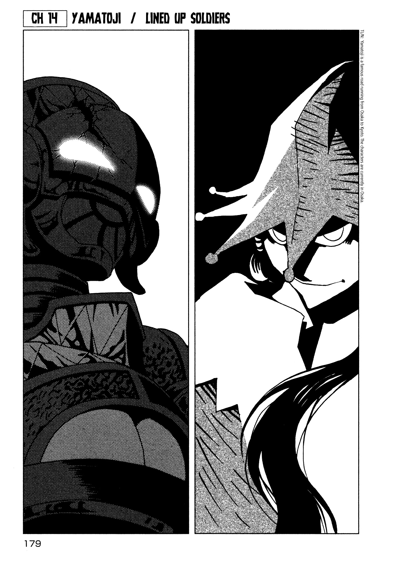 Kamuya Ride Chapter 14 page 3 - Chapter 14: Yamatoki / Lined Up Soldiers