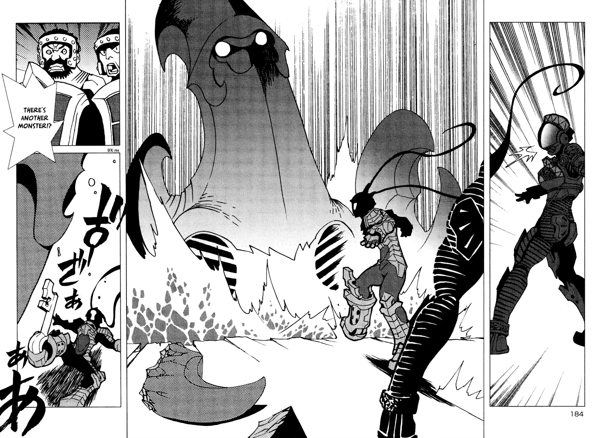 Kamuya Ride Chapter 14 page 7 - Chapter 14: Yamatoki / Lined Up Soldiers
