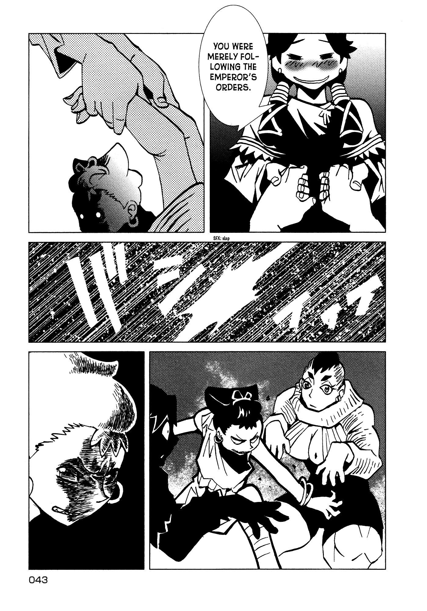 Kamuya Ride Chapter 16 page 12 - Chapter 16: In Yamato / Those Encountered