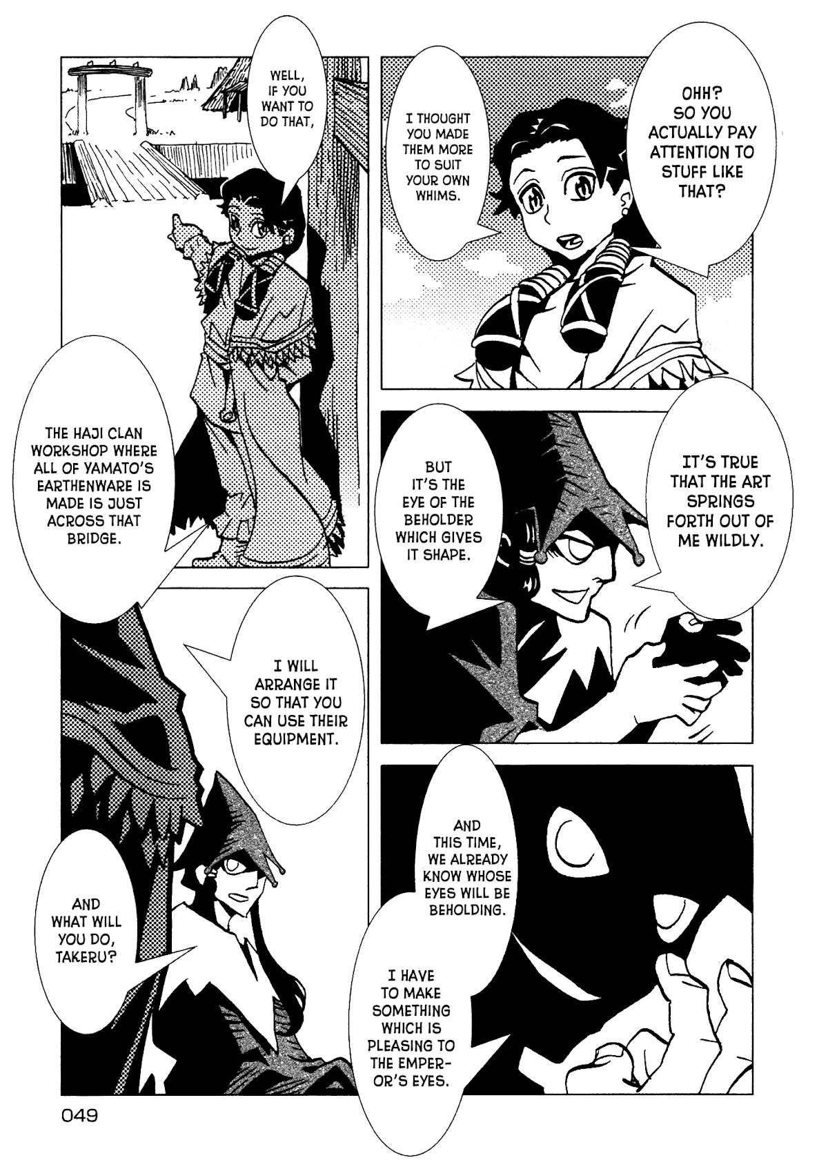 Kamuya Ride Chapter 16 page 18 - Chapter 16: In Yamato / Those Encountered