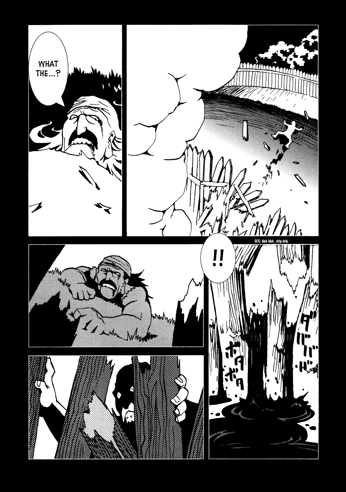 Kamuya Ride Chapter 17 page 18 - Chapter 17: Ancient Legend / Maddening Past