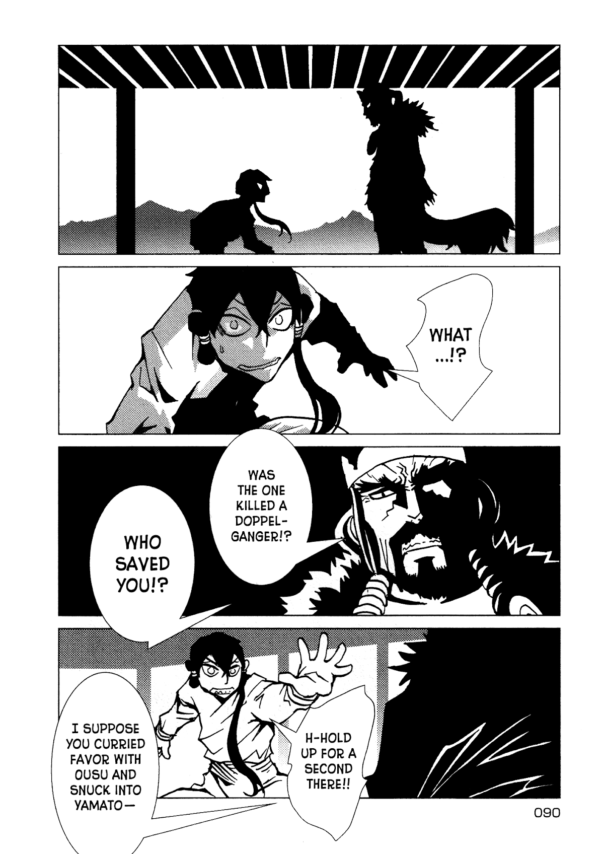 Kamuya Ride Chapter 17 page 25 - Chapter 17: Ancient Legend / Maddening Past