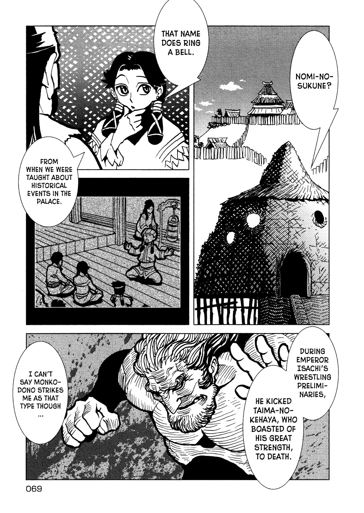 Kamuya Ride Chapter 17 page 4 - Chapter 17: Ancient Legend / Maddening Past
