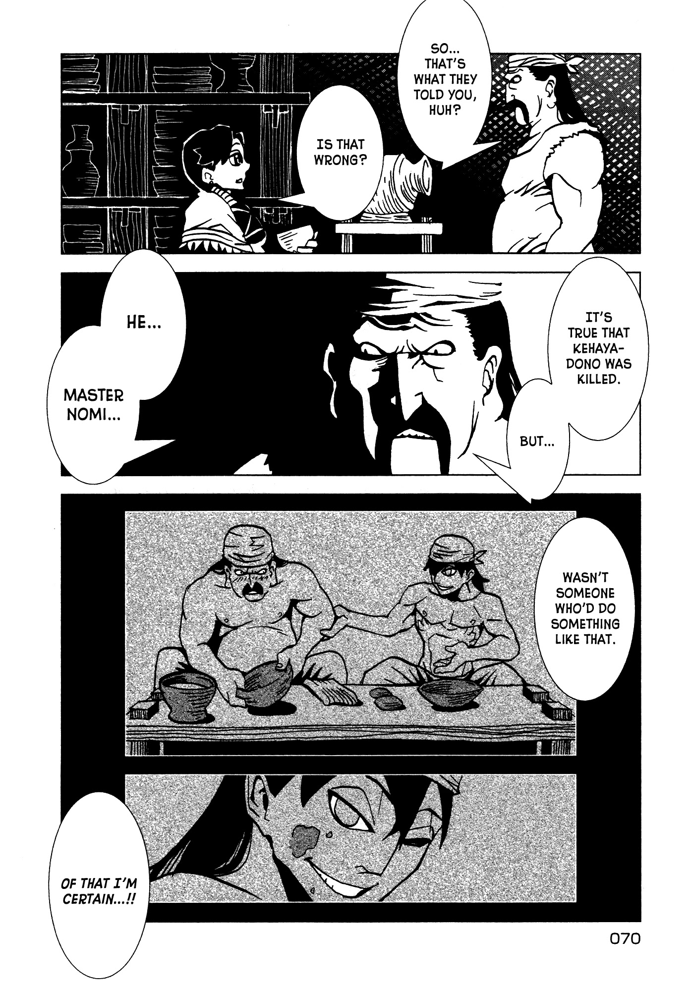 Kamuya Ride Chapter 17 page 5 - Chapter 17: Ancient Legend / Maddening Past