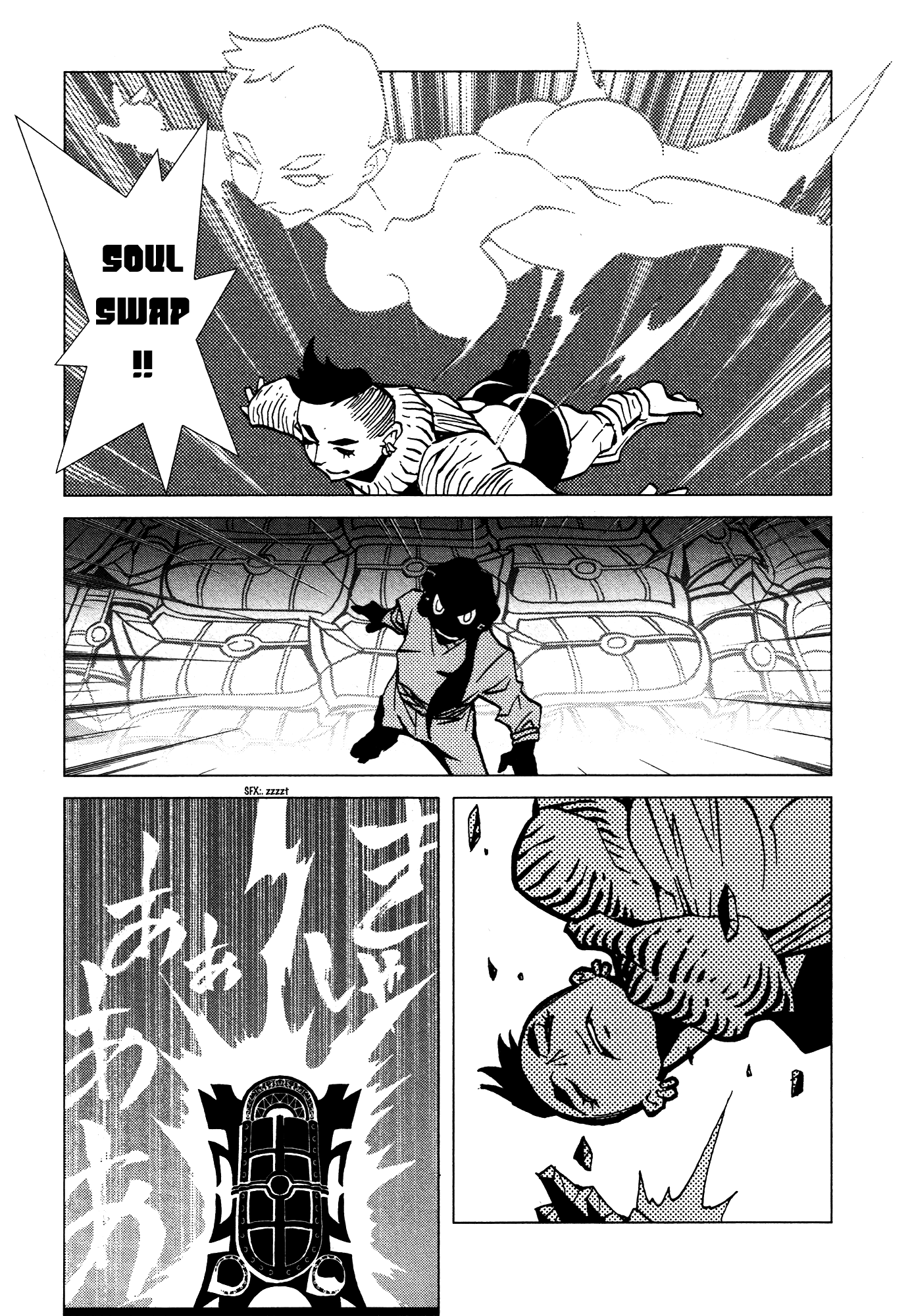 Kamuya Ride Chapter 18 page 21 - Chapter 18: Encirclement / Cluster of Shields