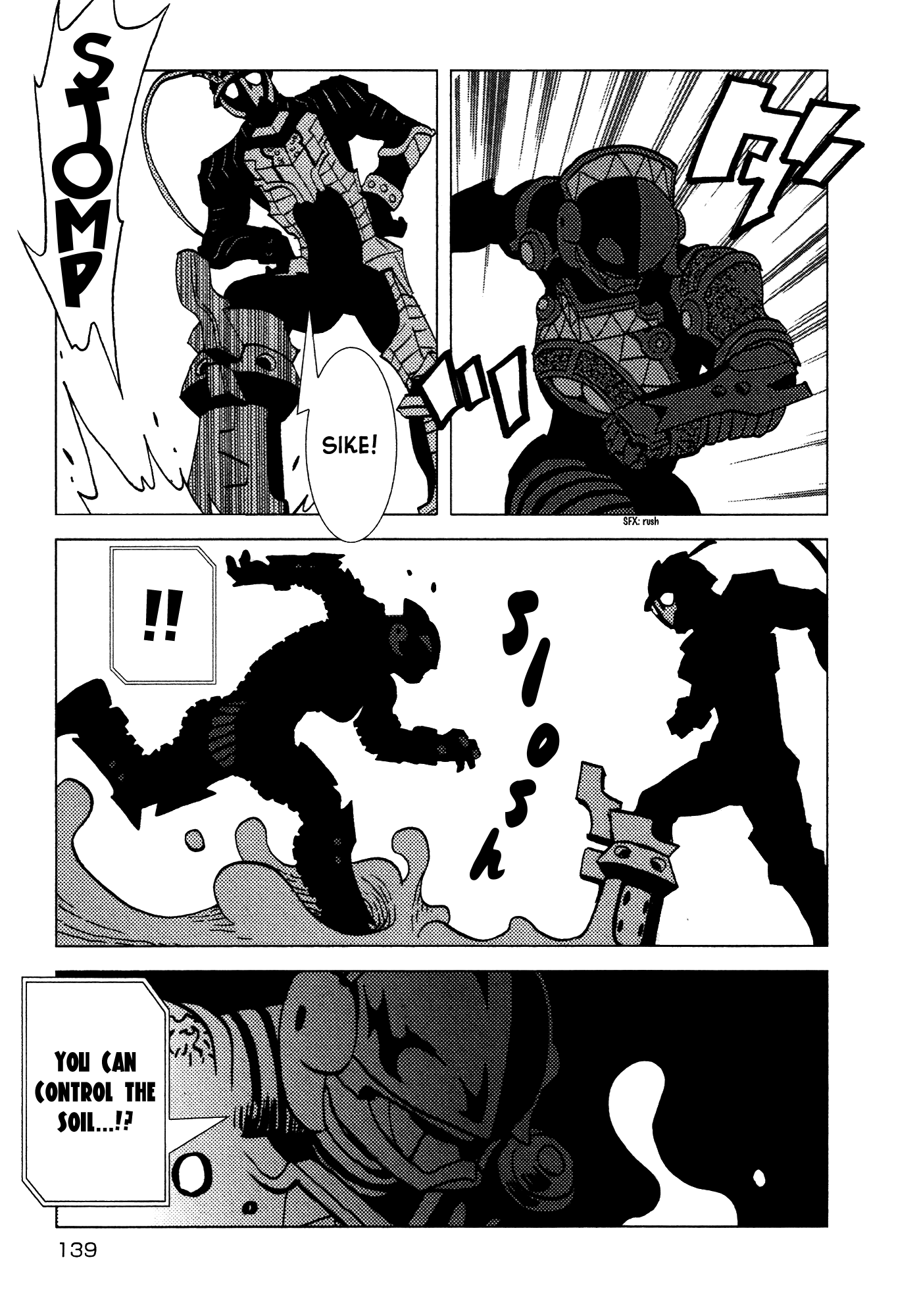 Kamuya Ride Chapter 19 page 12 - Chapter 19: The Search / Stolen Vision