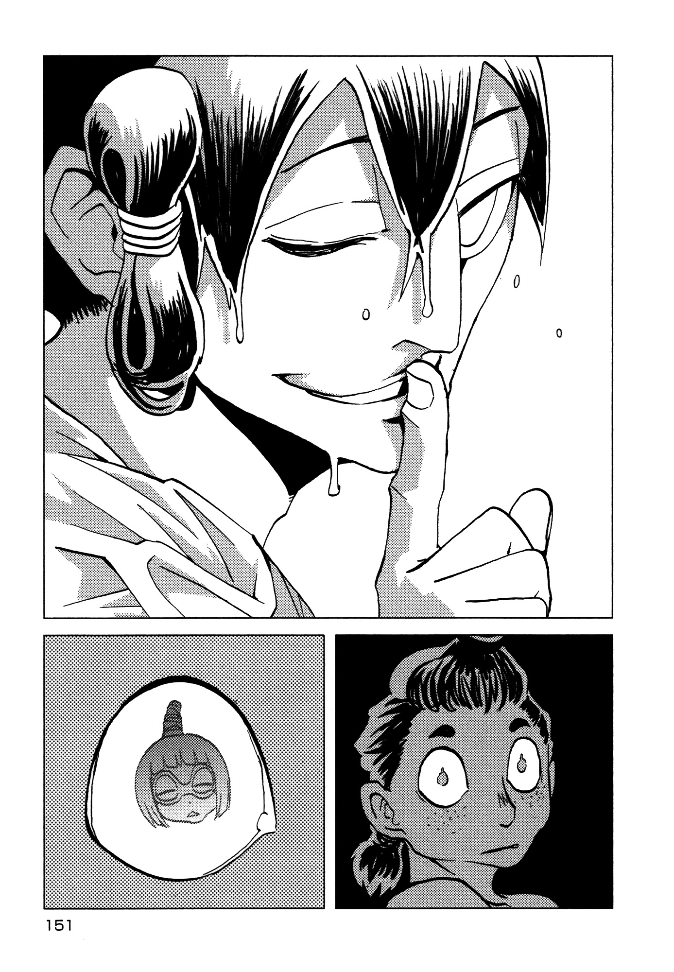 Kamuya Ride Chapter 19 page 24 - Chapter 19: The Search / Stolen Vision