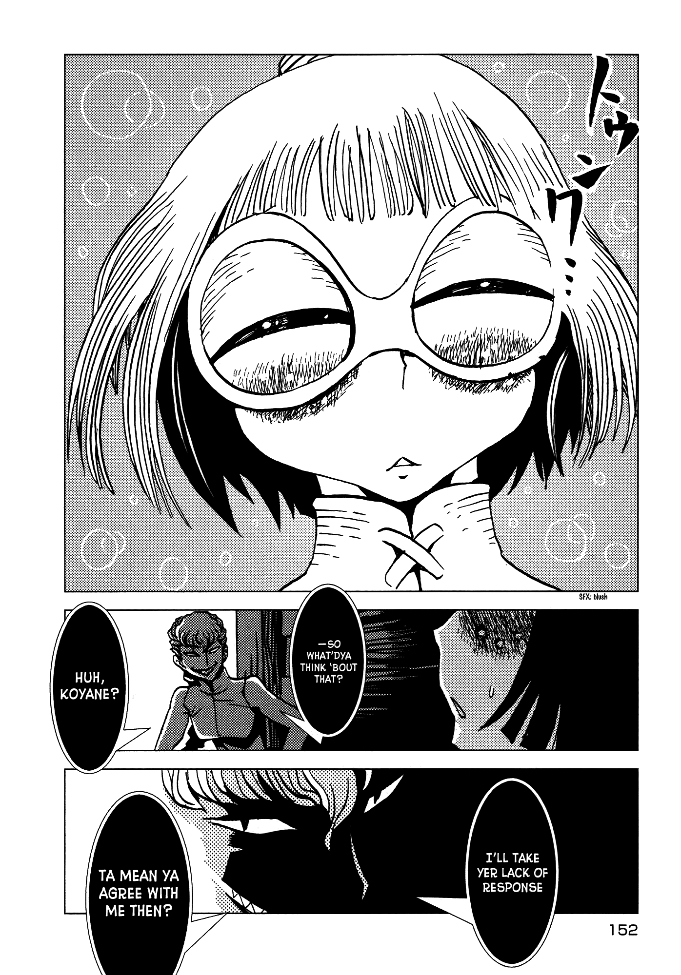 Kamuya Ride Chapter 19 page 25 - Chapter 19: The Search / Stolen Vision