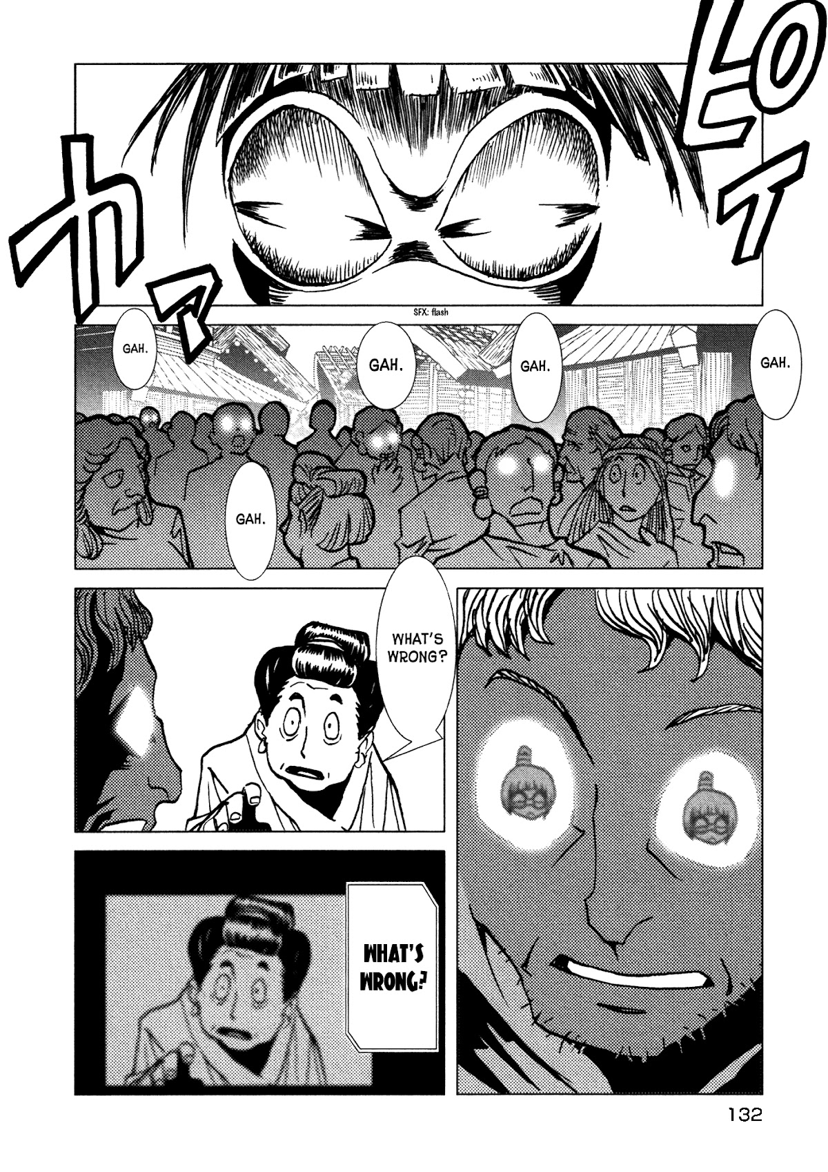 Kamuya Ride Chapter 19 page 5 - Chapter 19: The Search / Stolen Vision