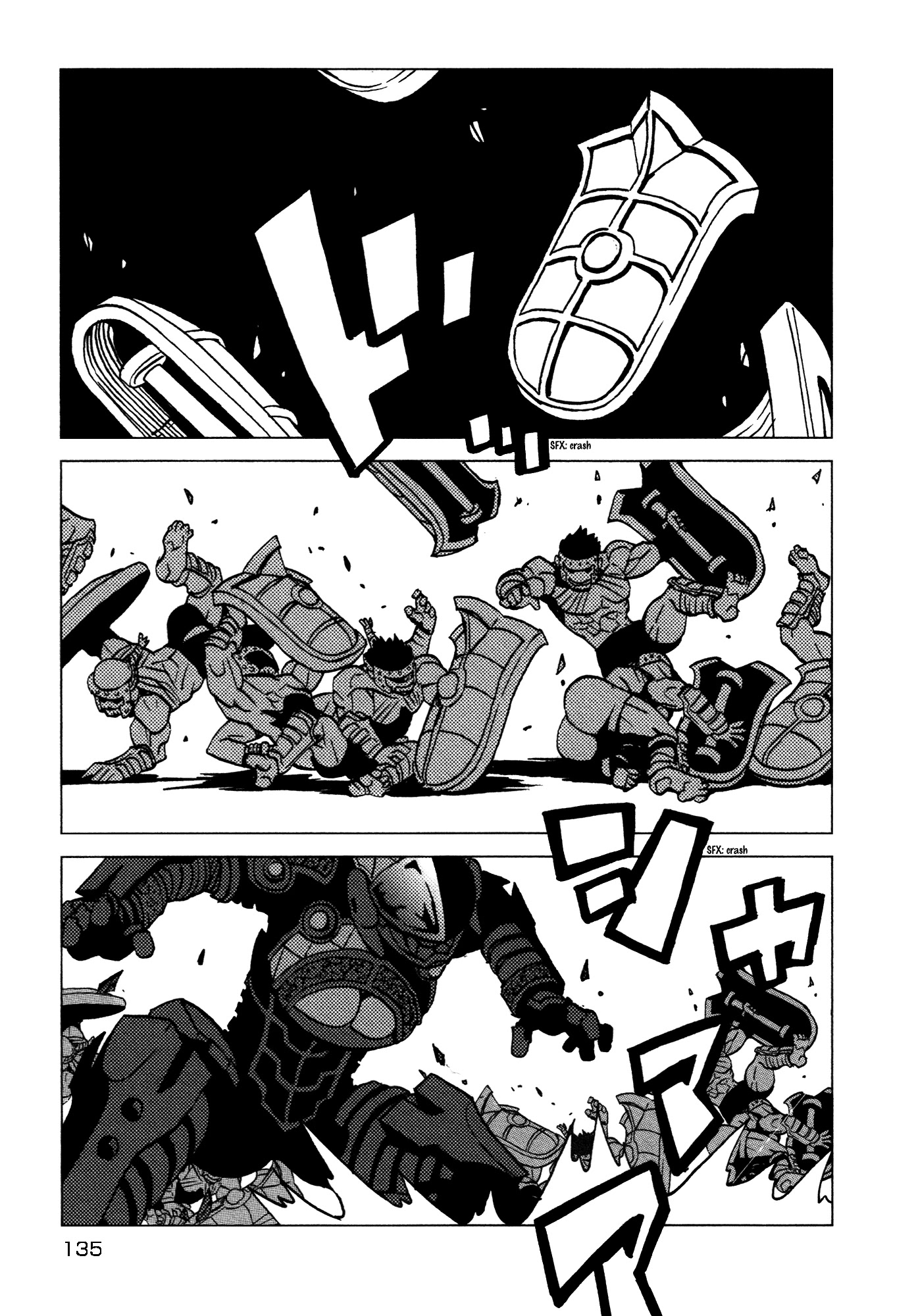 Kamuya Ride Chapter 19 page 8 - Chapter 19: The Search / Stolen Vision