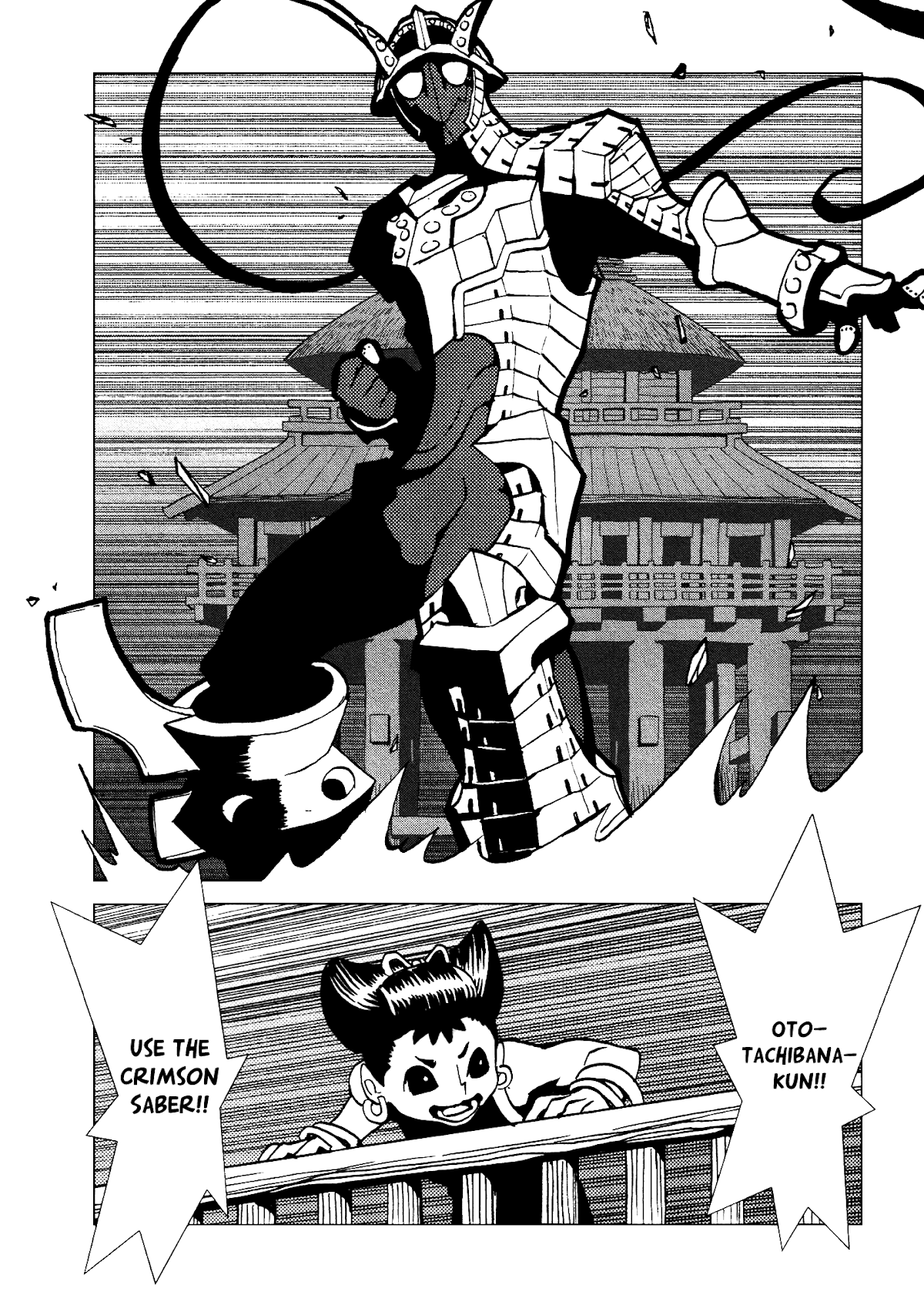 Kamuya Ride Chapter 19 page 9 - Chapter 19: The Search / Stolen Vision