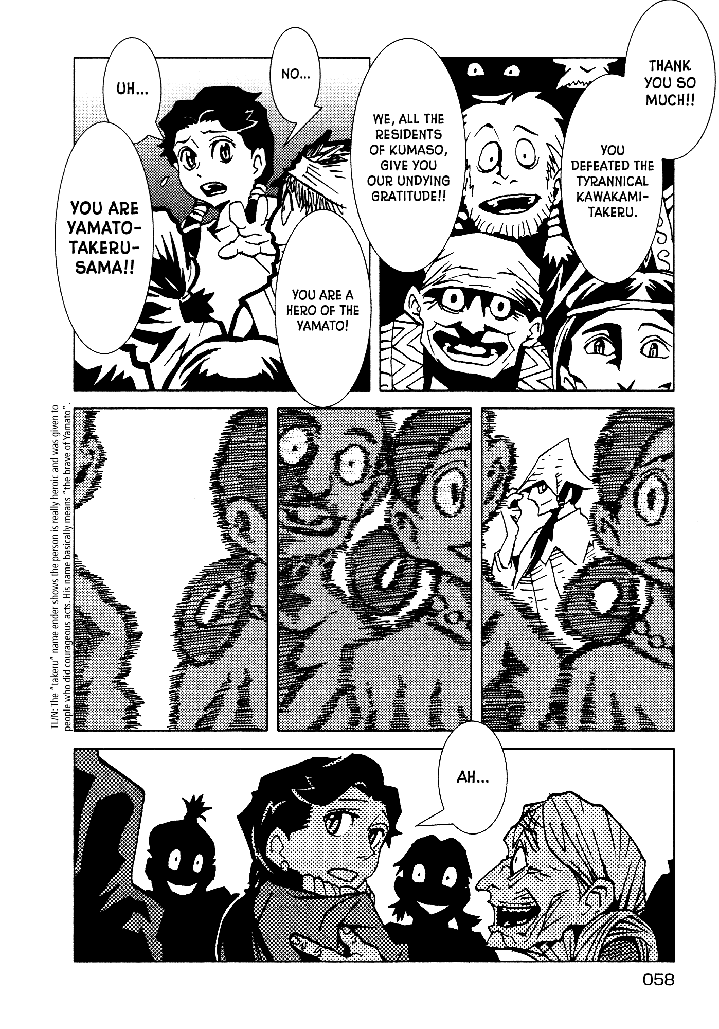 Kamuya Ride Chapter 2 page 13 - Chapter 2: The Earthly Deities / The Mixed Earth