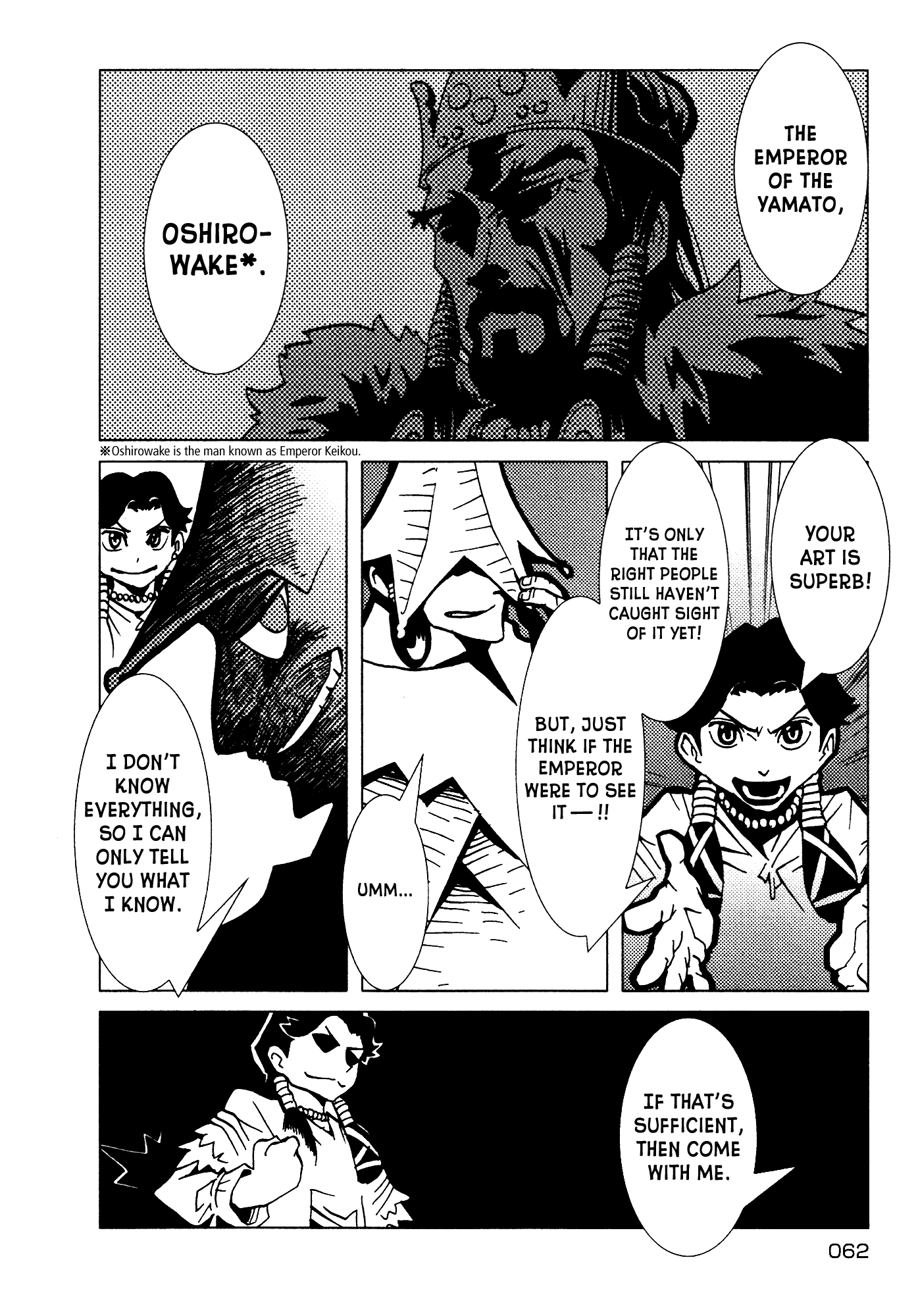 Kamuya Ride Chapter 2 page 17 - Chapter 2: The Earthly Deities / The Mixed Earth