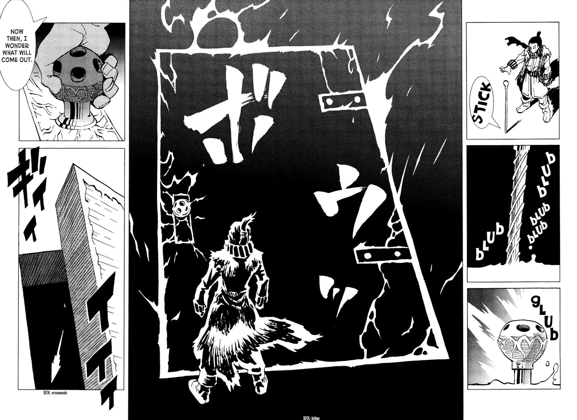 Kamuya Ride Chapter 2 page 4 - Chapter 2: The Earthly Deities / The Mixed Earth