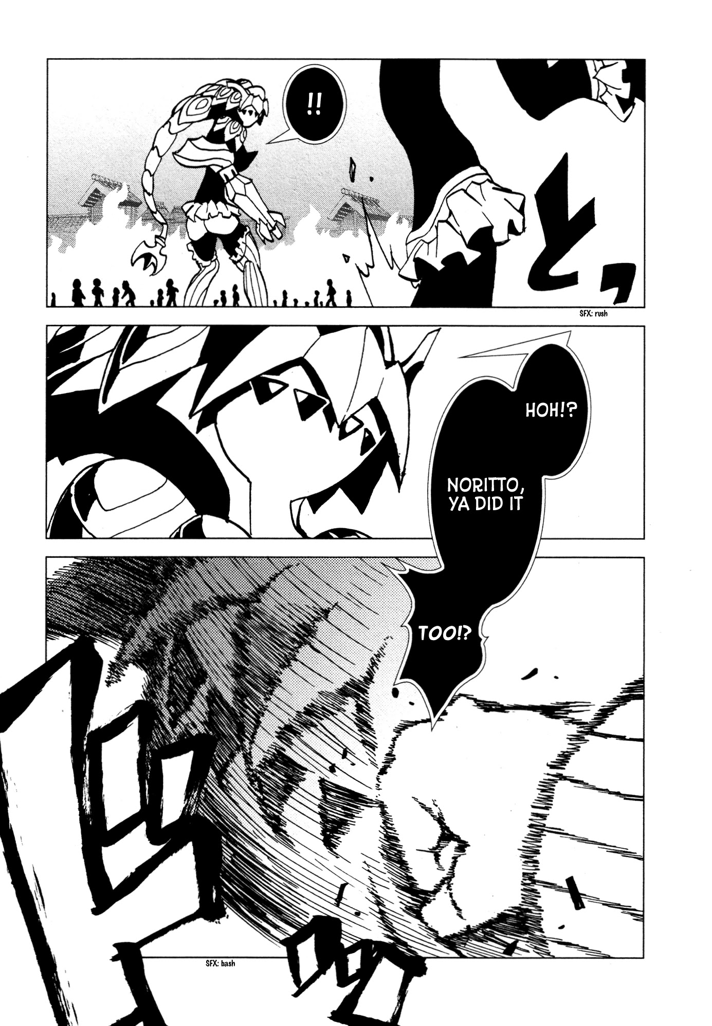 Kamuya Ride Chapter 20 page 15 - Chapter 20: War on Two Fronts / The Mystery of Both Sides