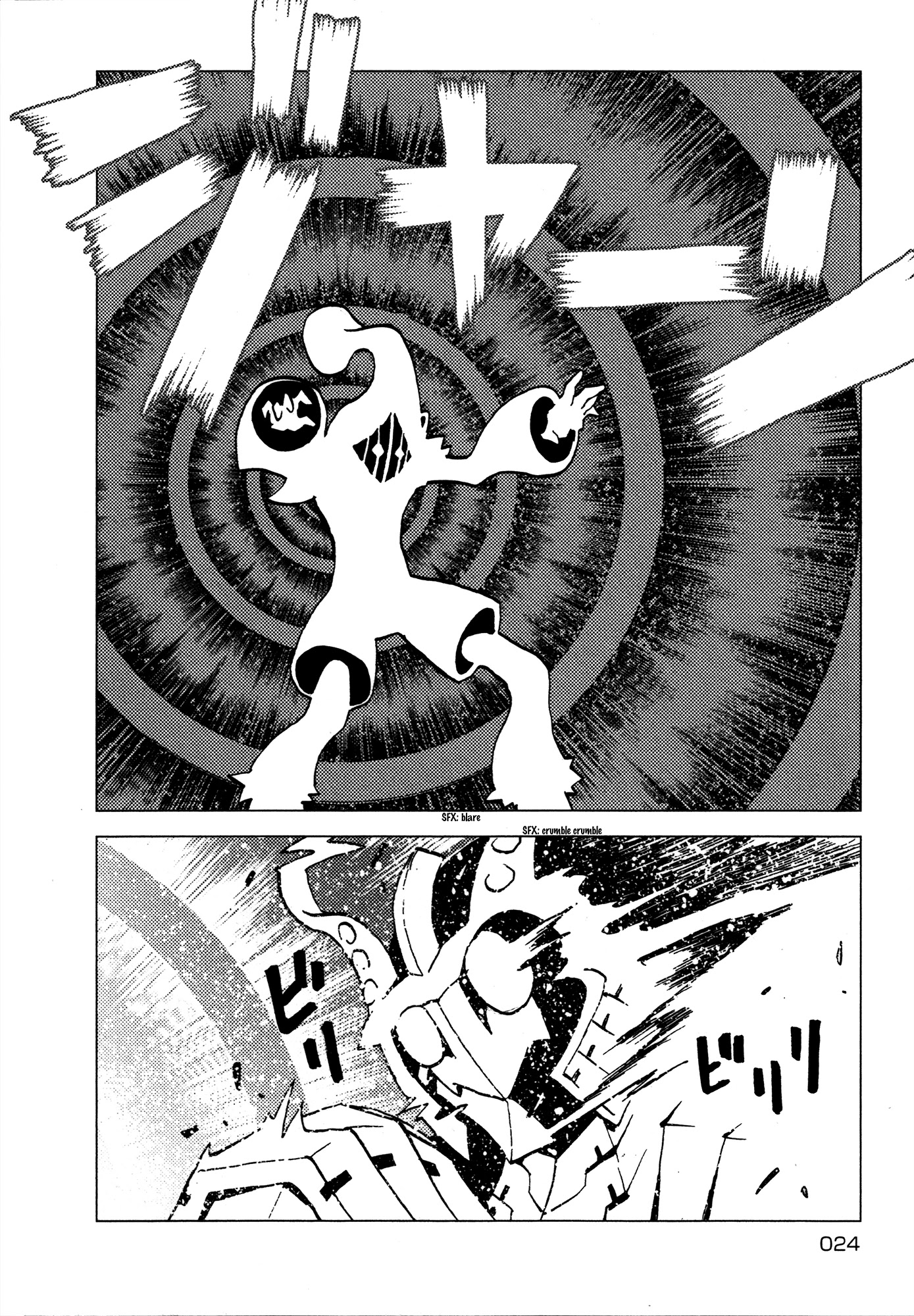 Kamuya Ride Chapter 20 page 23 - Chapter 20: War on Two Fronts / The Mystery of Both Sides
