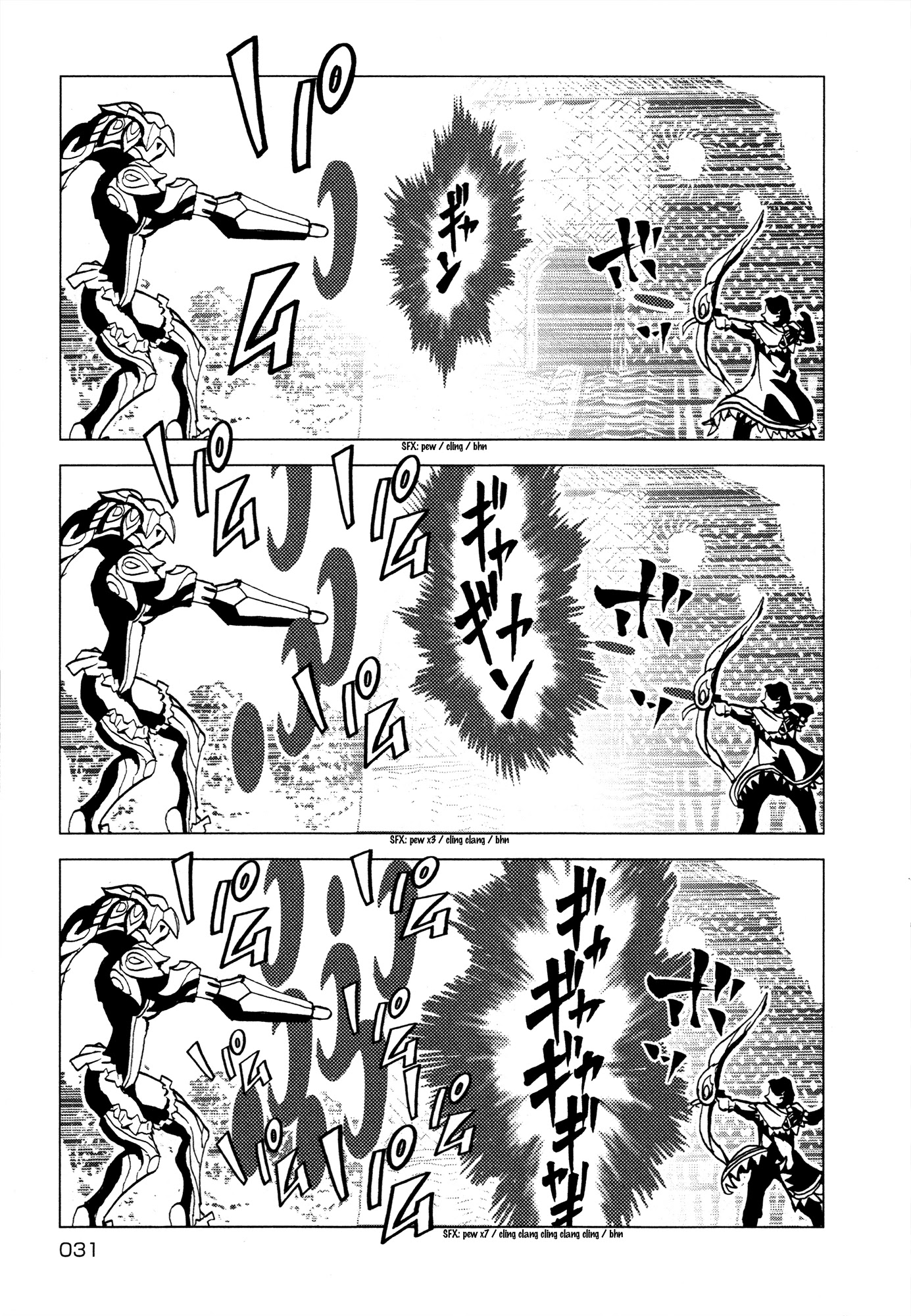 Kamuya Ride Chapter 20 page 30 - Chapter 20: War on Two Fronts / The Mystery of Both Sides