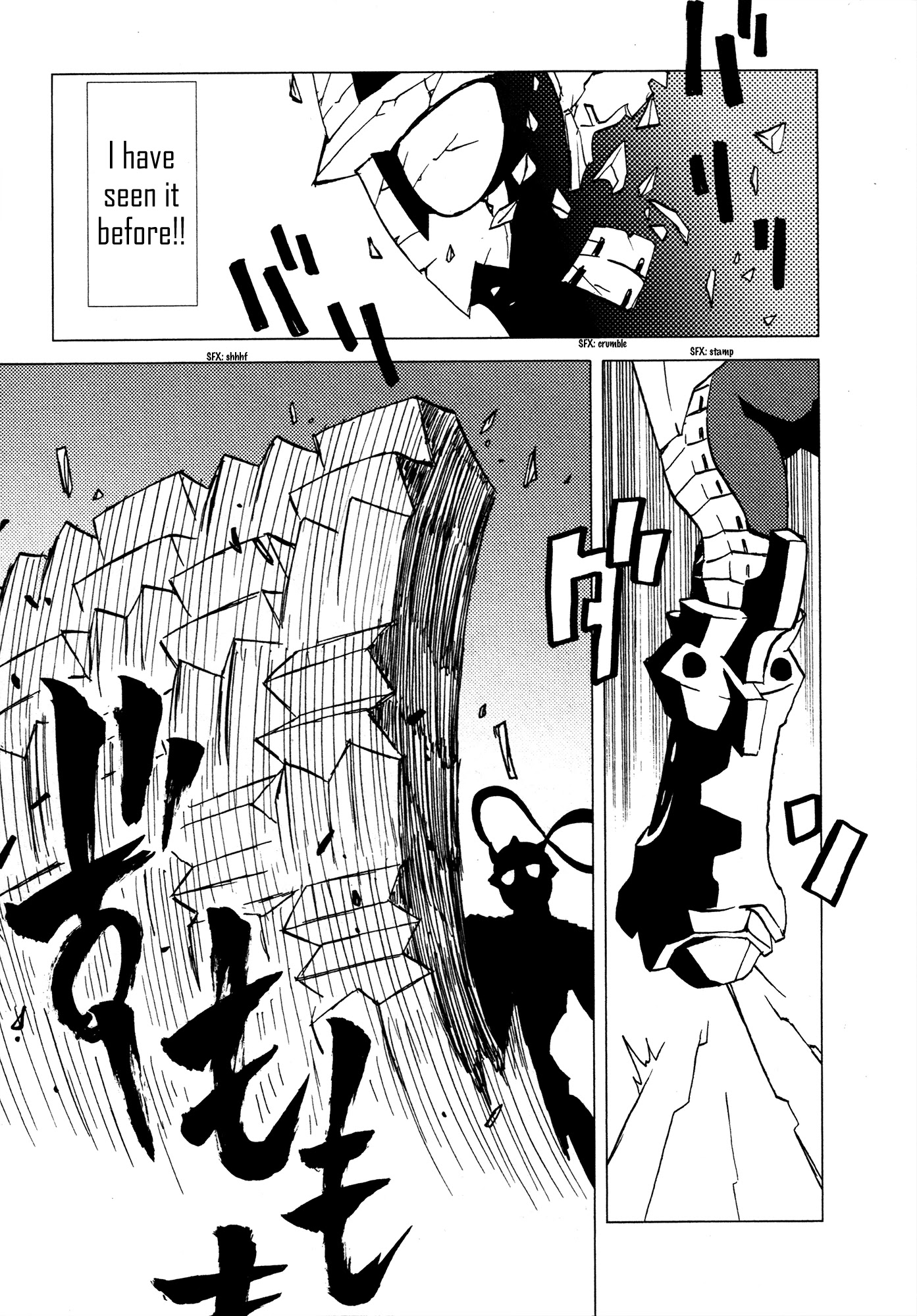 Kamuya Ride Chapter 20 page 40 - Chapter 20: War on Two Fronts / The Mystery of Both Sides