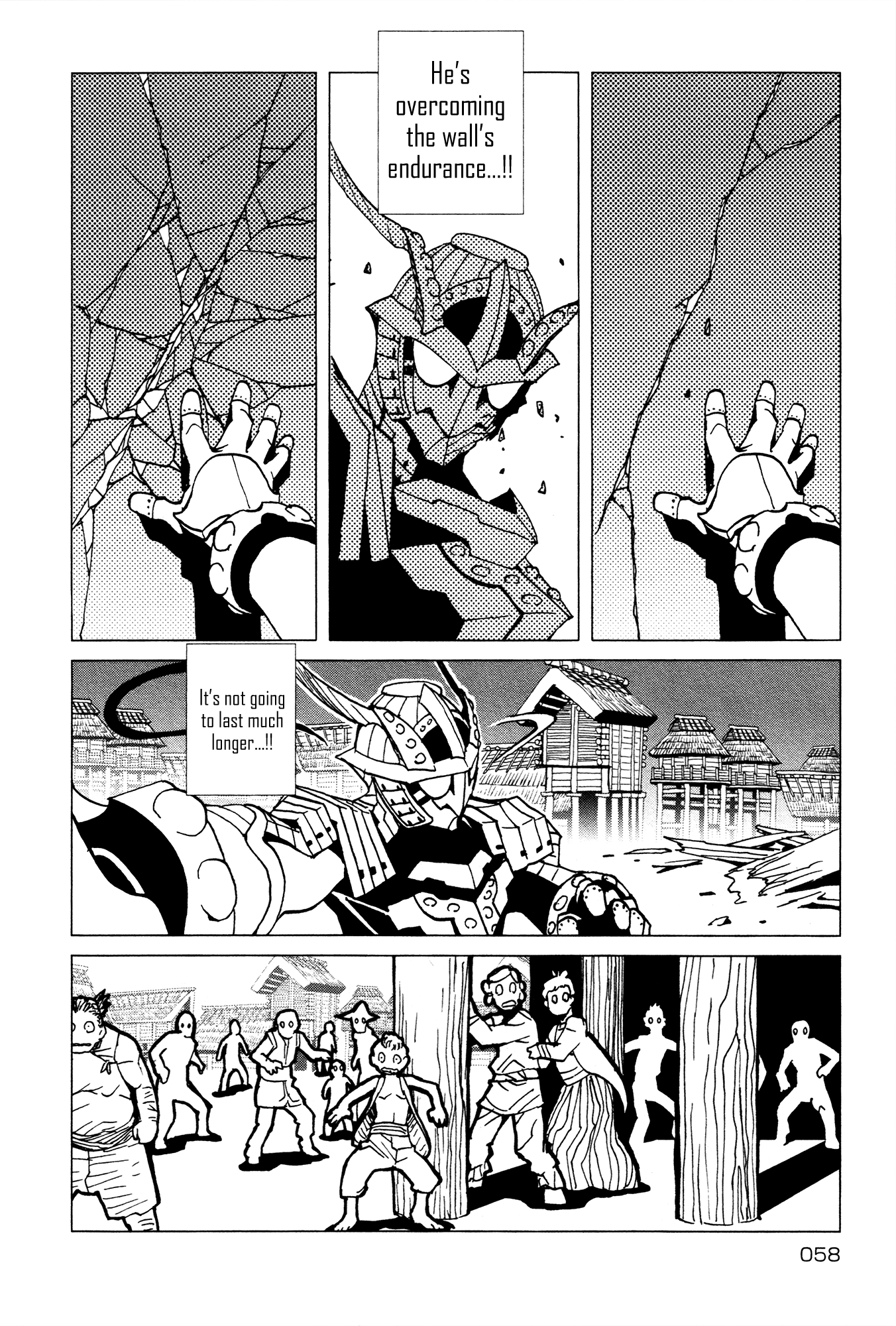 Kamuya Ride Chapter 21 page 13 - Chapter 21