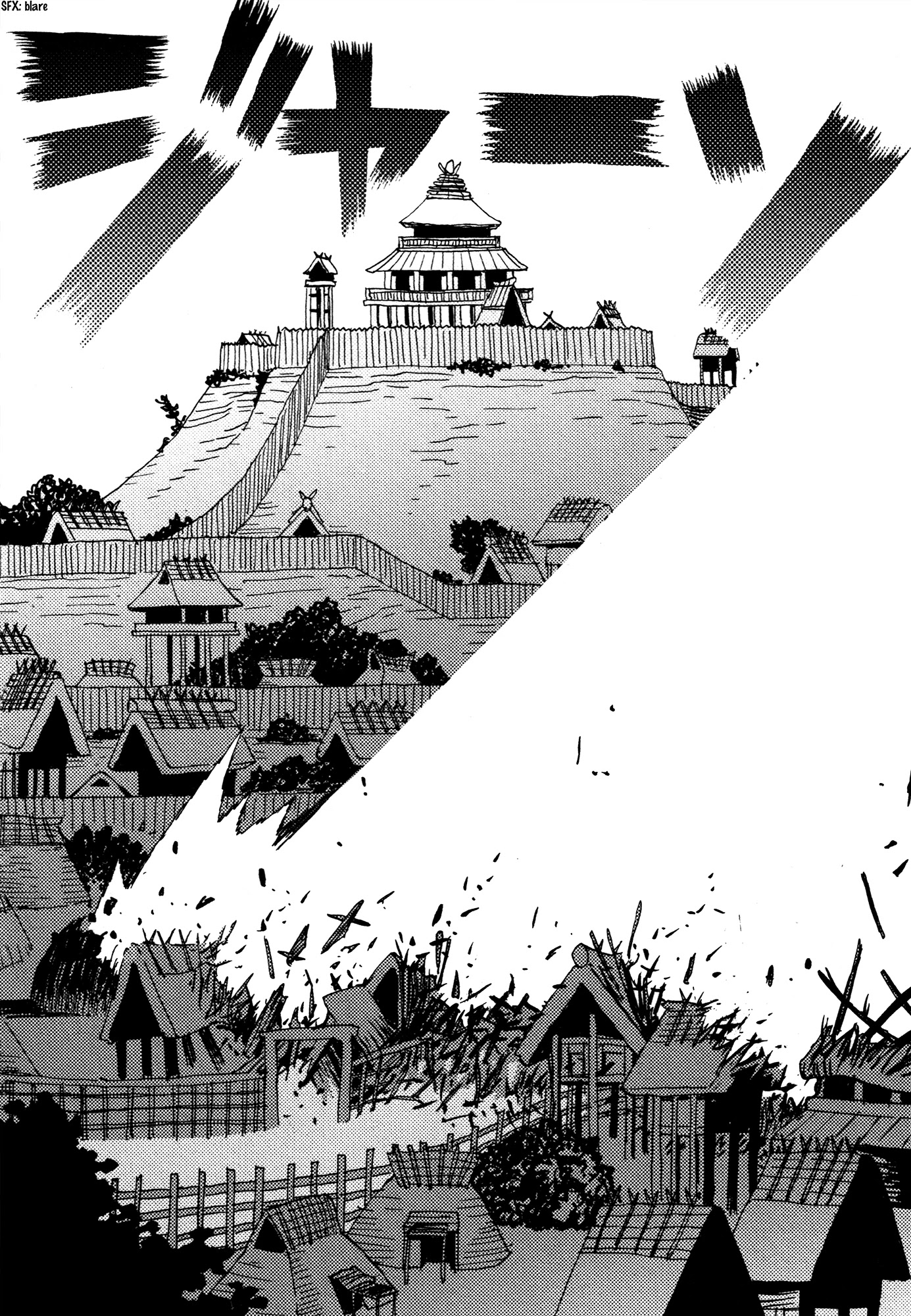 Kamuya Ride Chapter 21 page 15 - Chapter 21