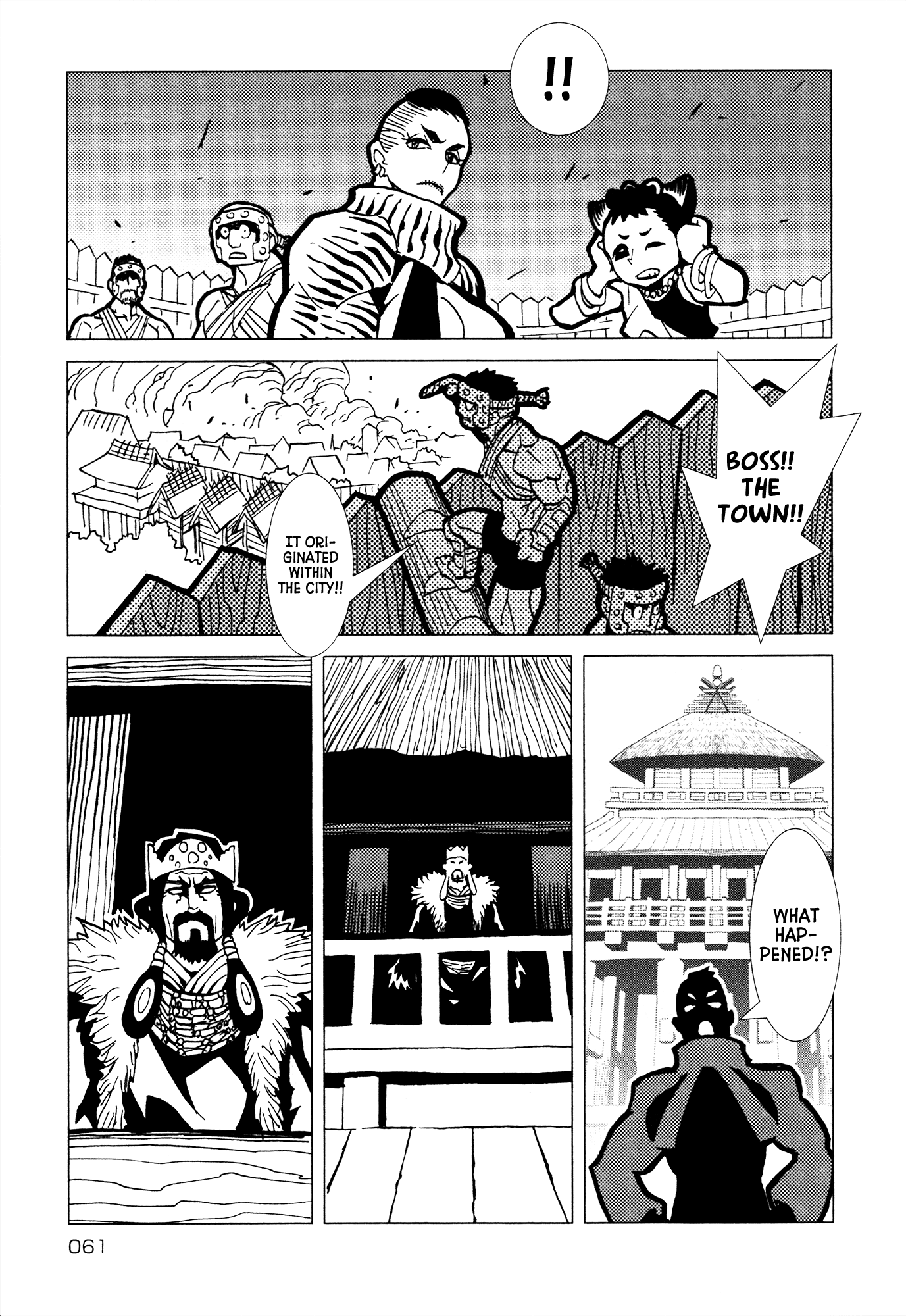 Kamuya Ride Chapter 21 page 16 - Chapter 21