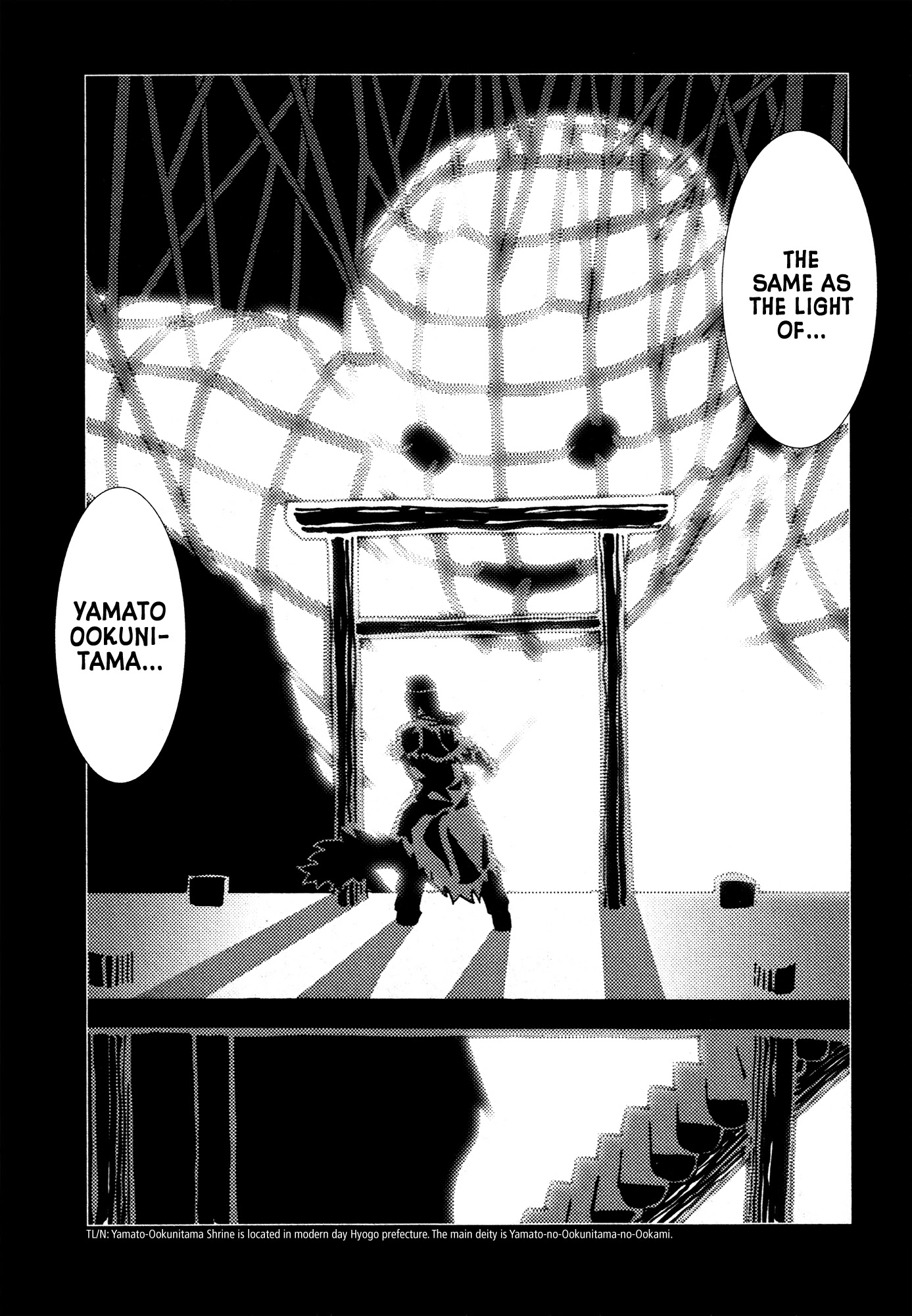 Kamuya Ride Chapter 21 page 21 - Chapter 21