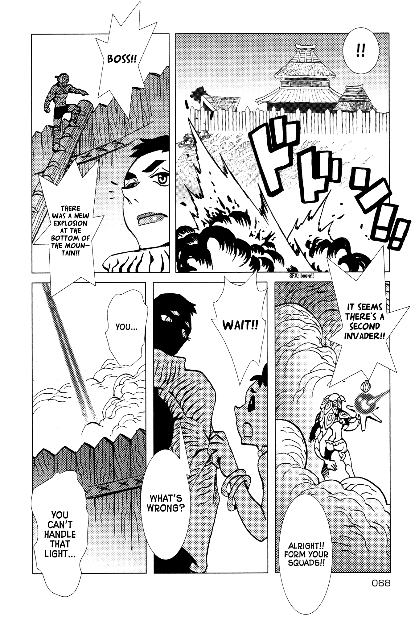 Kamuya Ride Chapter 21 page 23 - Chapter 21