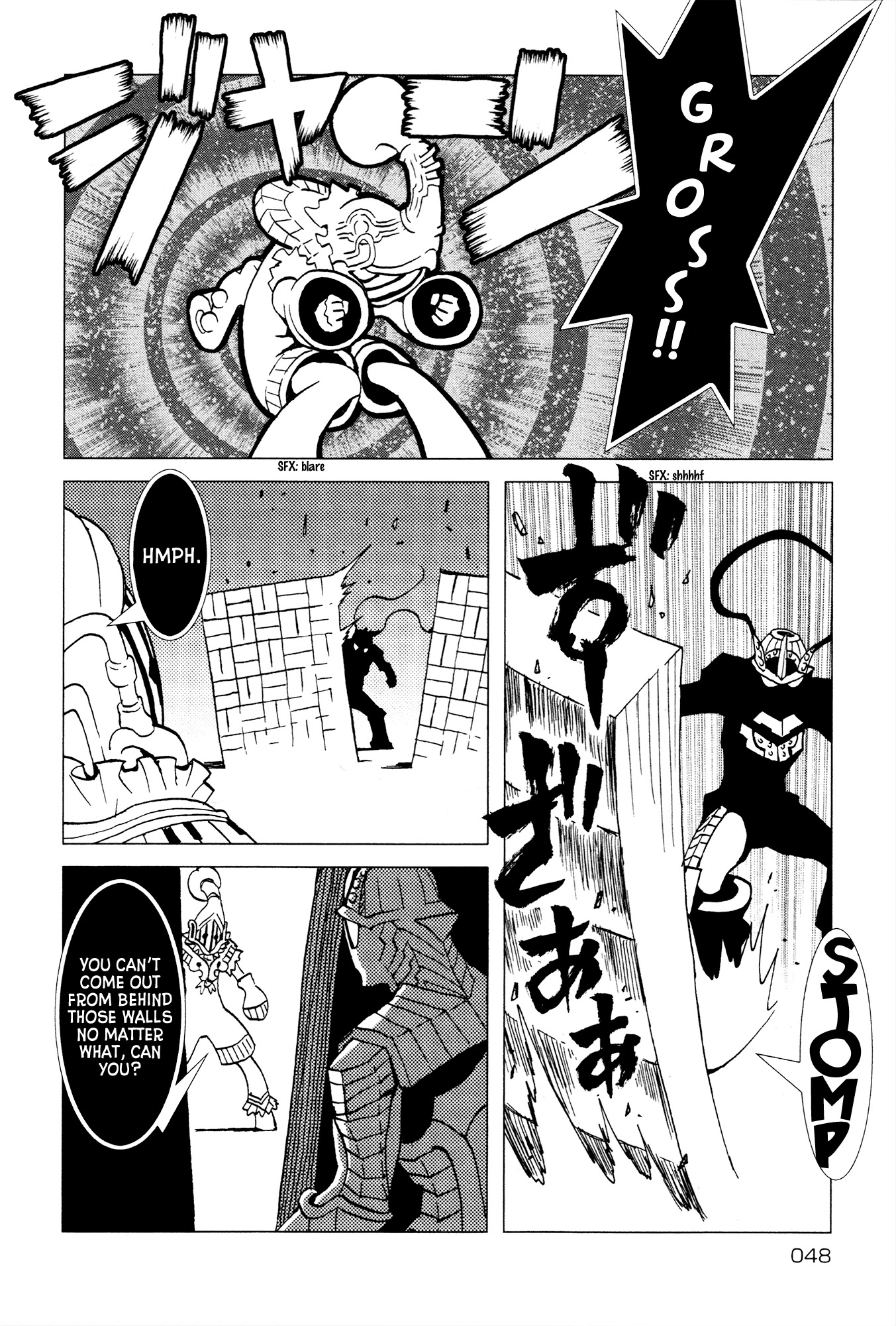 Kamuya Ride Chapter 21 page 5 - Chapter 21