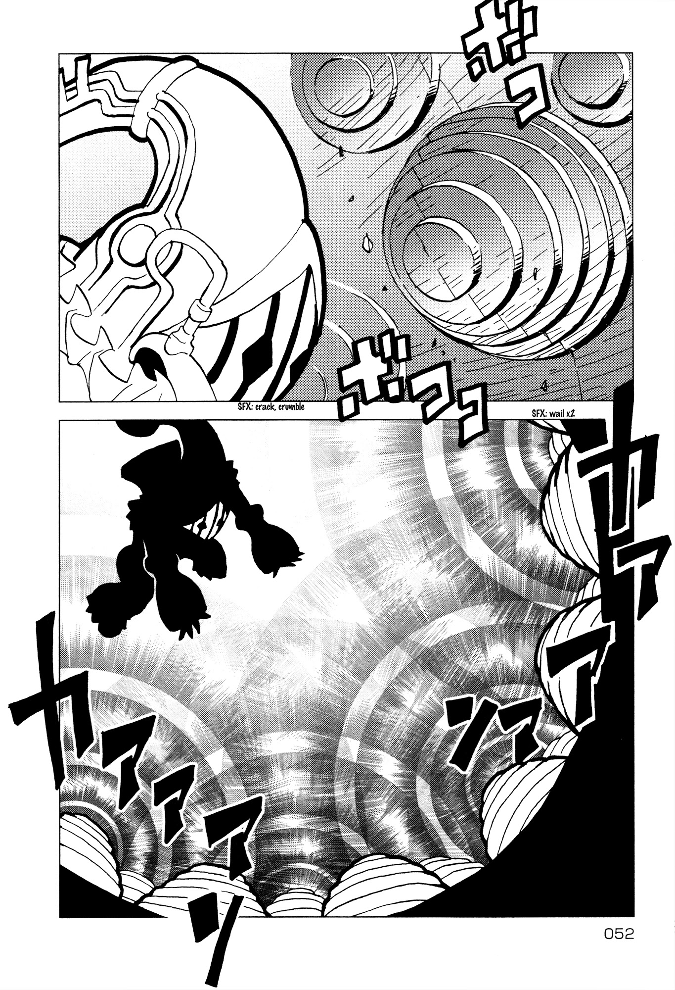 Kamuya Ride Chapter 21 page 8 - Chapter 21