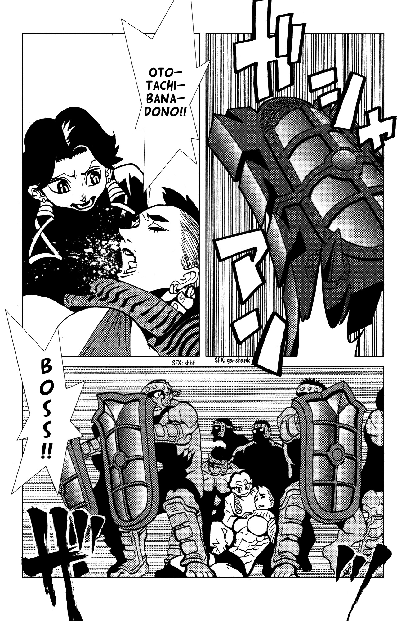 Kamuya Ride Chapter 22 page 24 - Chapter 22