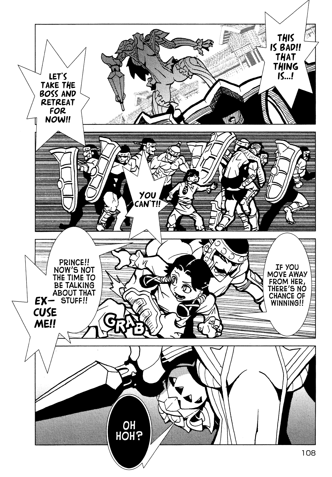 Kamuya Ride Chapter 22 page 25 - Chapter 22