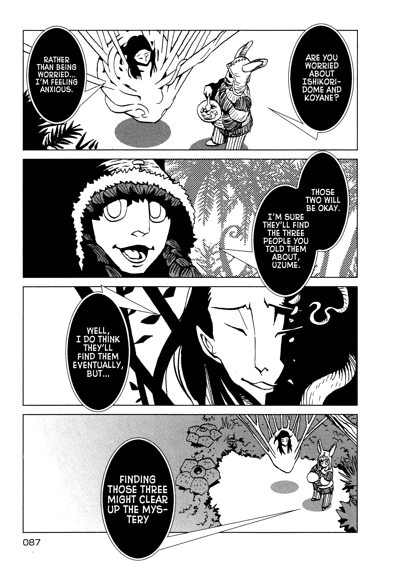 Kamuya Ride Chapter 22 page 4 - Chapter 22