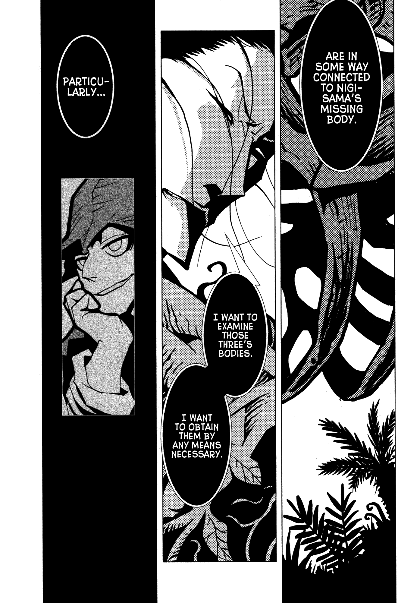 Kamuya Ride Chapter 22 page 7 - Chapter 22