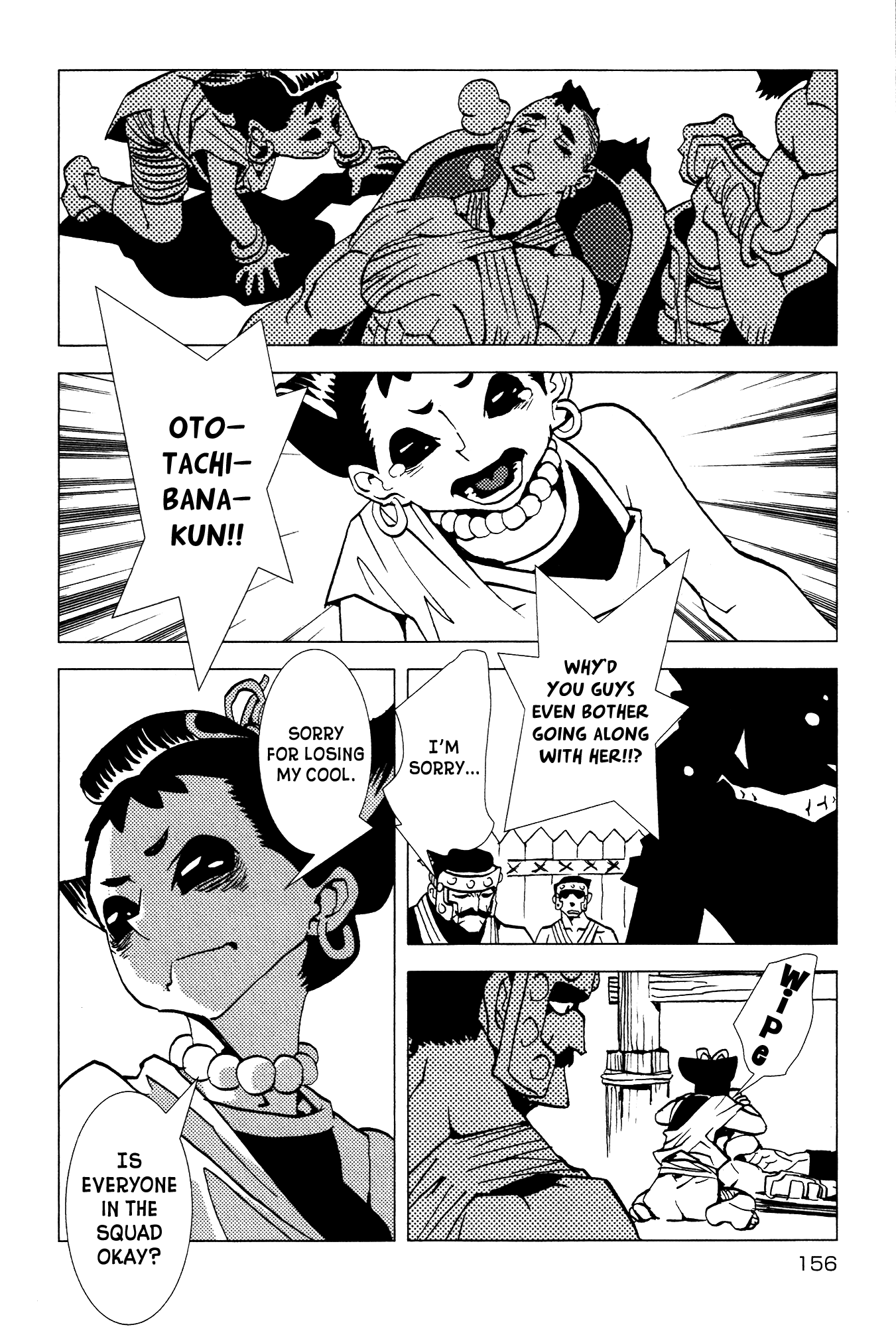 Kamuya Ride Chapter 23 page 31 - Chapter 23