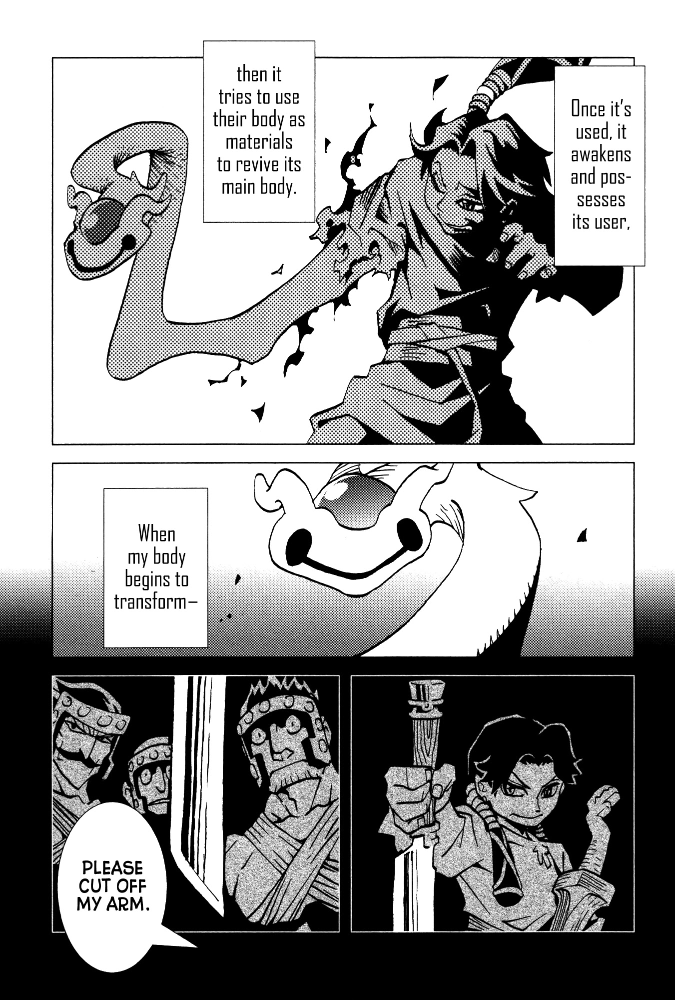 Kamuya Ride Chapter 23 page 5 - Chapter 23