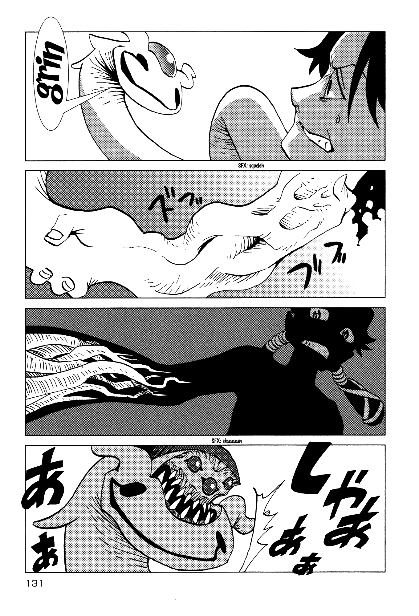 Kamuya Ride Chapter 23 page 6 - Chapter 23