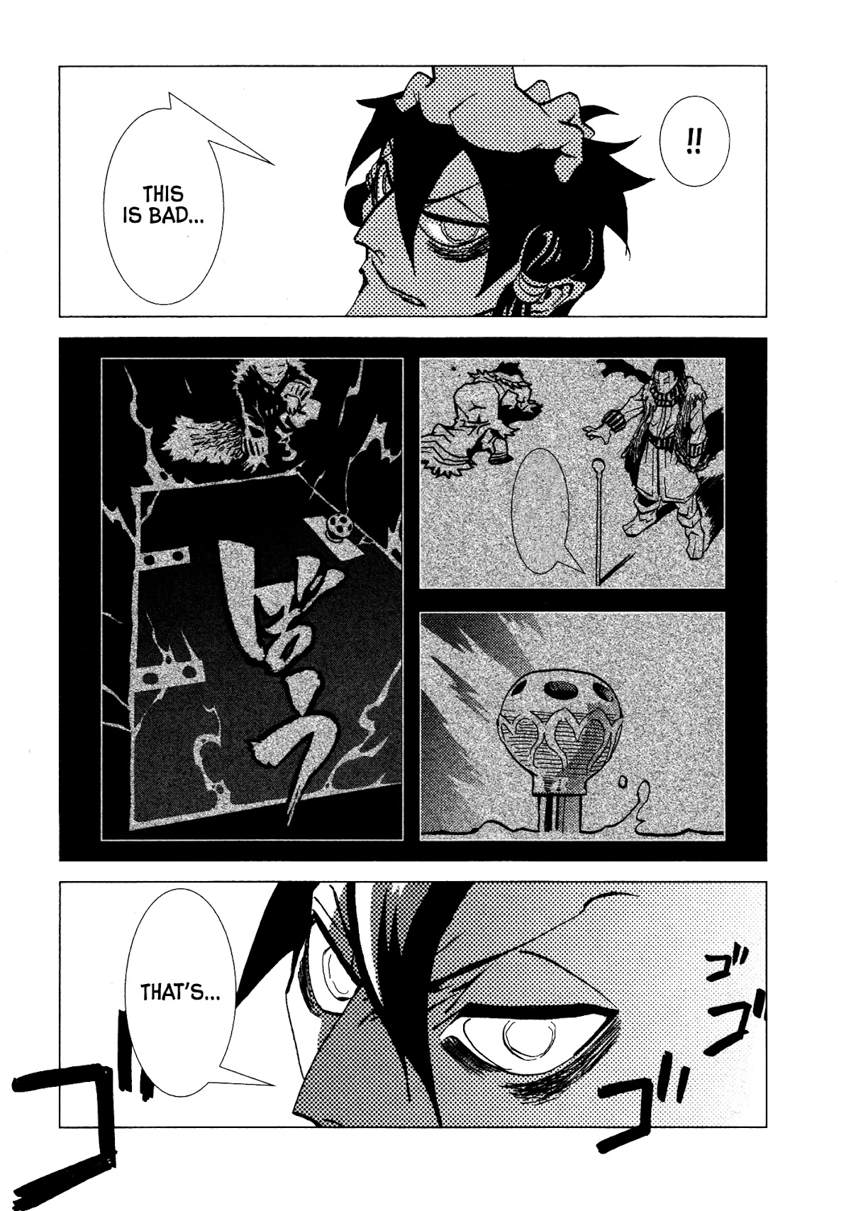 Kamuya Ride Chapter 24 page 31 - Chapter 24: Escape Route / Hazy Forest