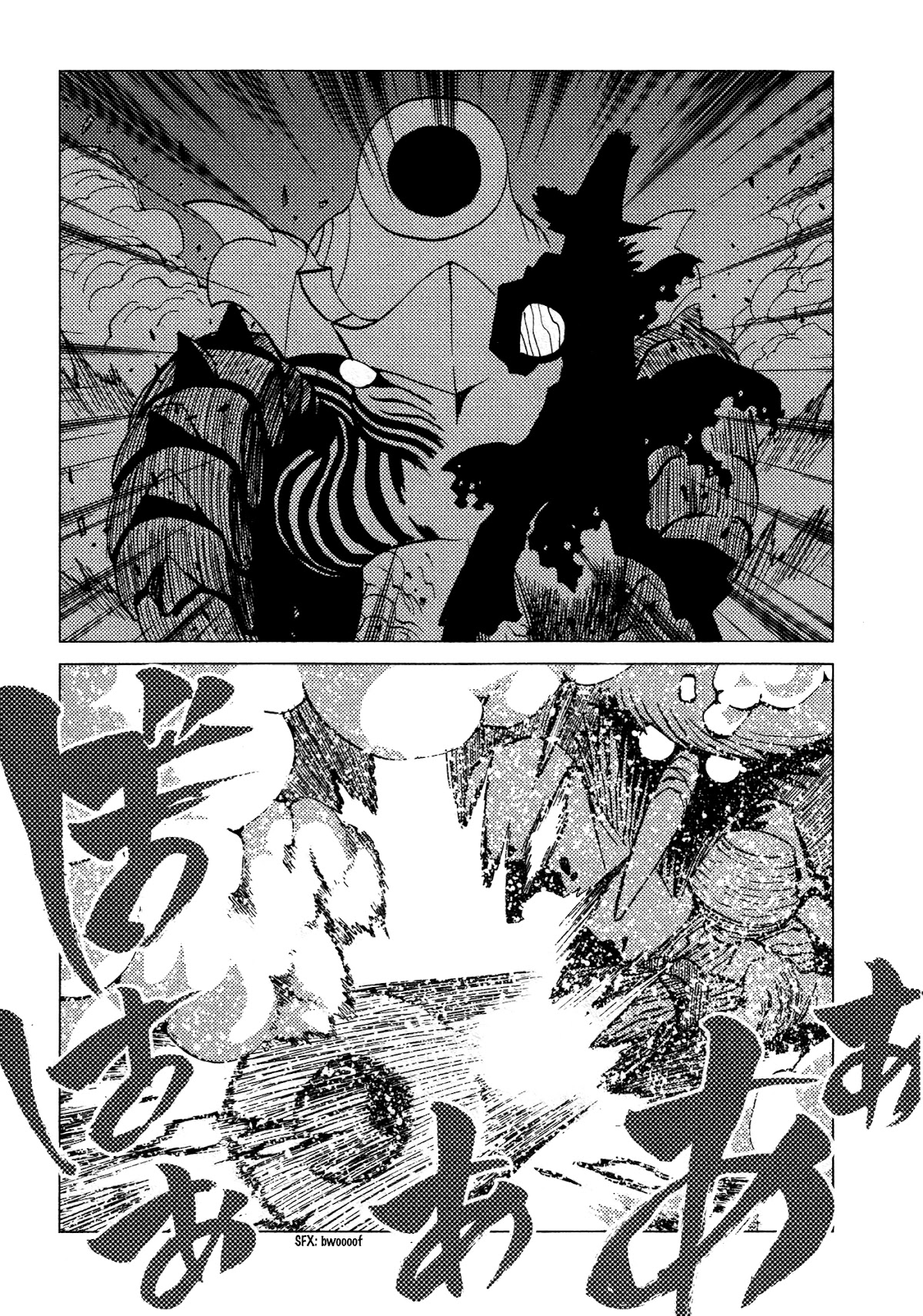 Kamuya Ride Chapter 24 page 41 - Chapter 24: Escape Route / Hazy Forest