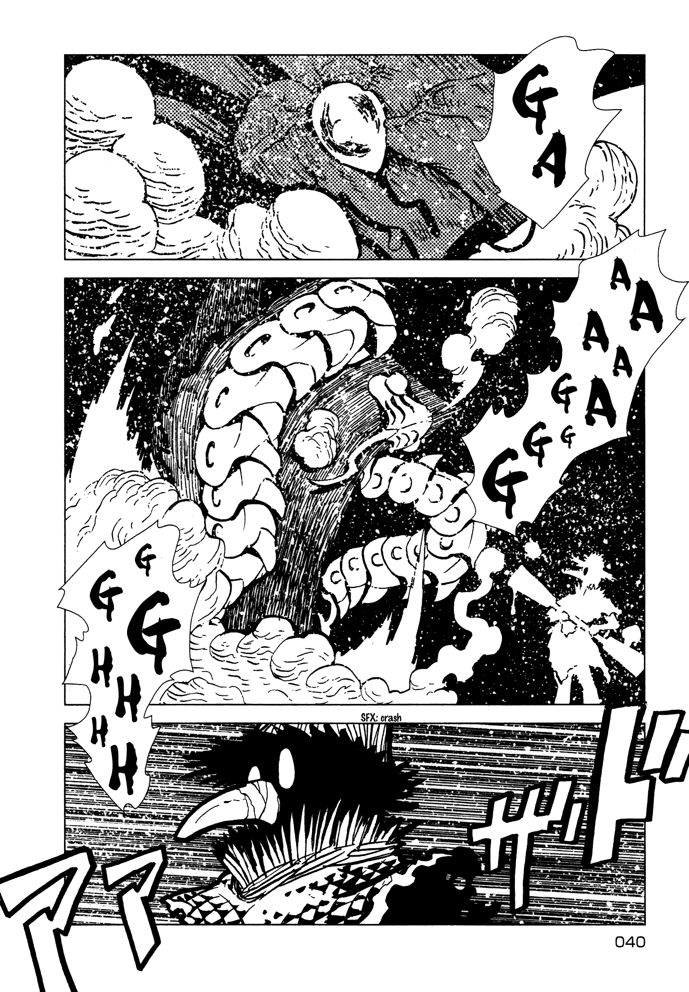 Kamuya Ride Chapter 24 page 42 - Chapter 24: Escape Route / Hazy Forest