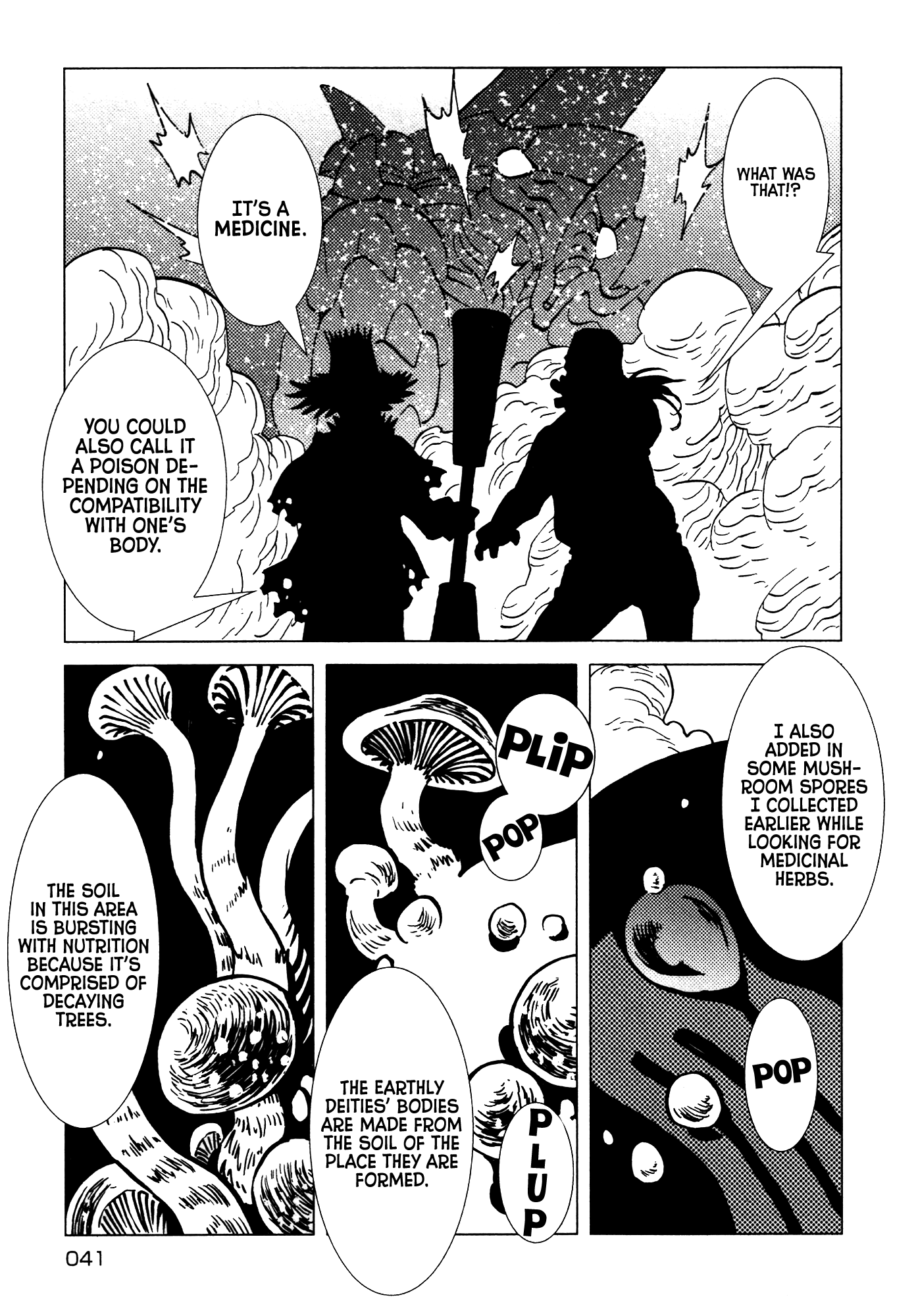Kamuya Ride Chapter 24 page 43 - Chapter 24: Escape Route / Hazy Forest