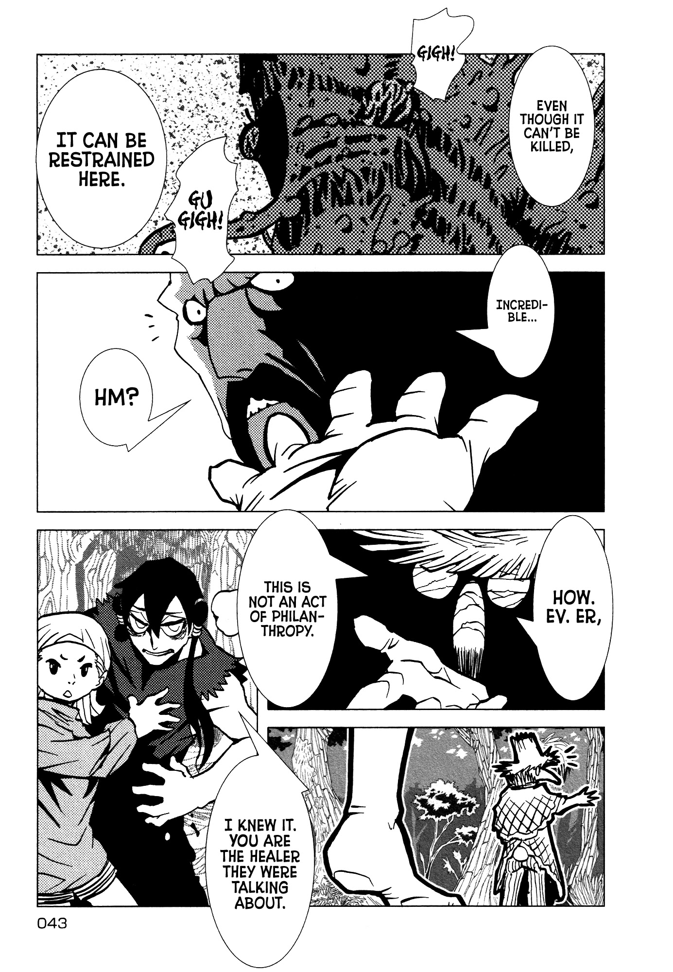 Kamuya Ride Chapter 24 page 45 - Chapter 24: Escape Route / Hazy Forest