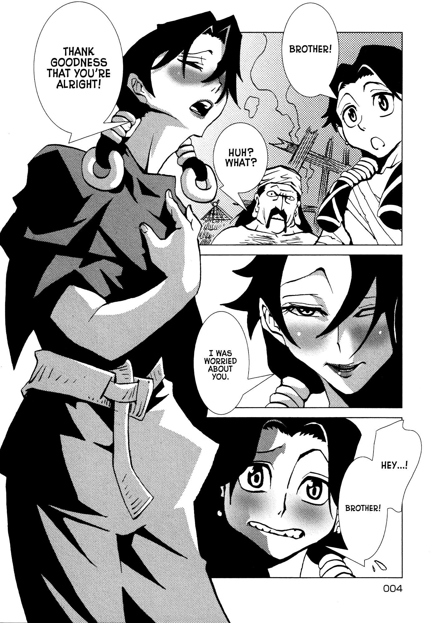 Kamuya Ride Chapter 24 page 6 - Chapter 24: Escape Route / Hazy Forest