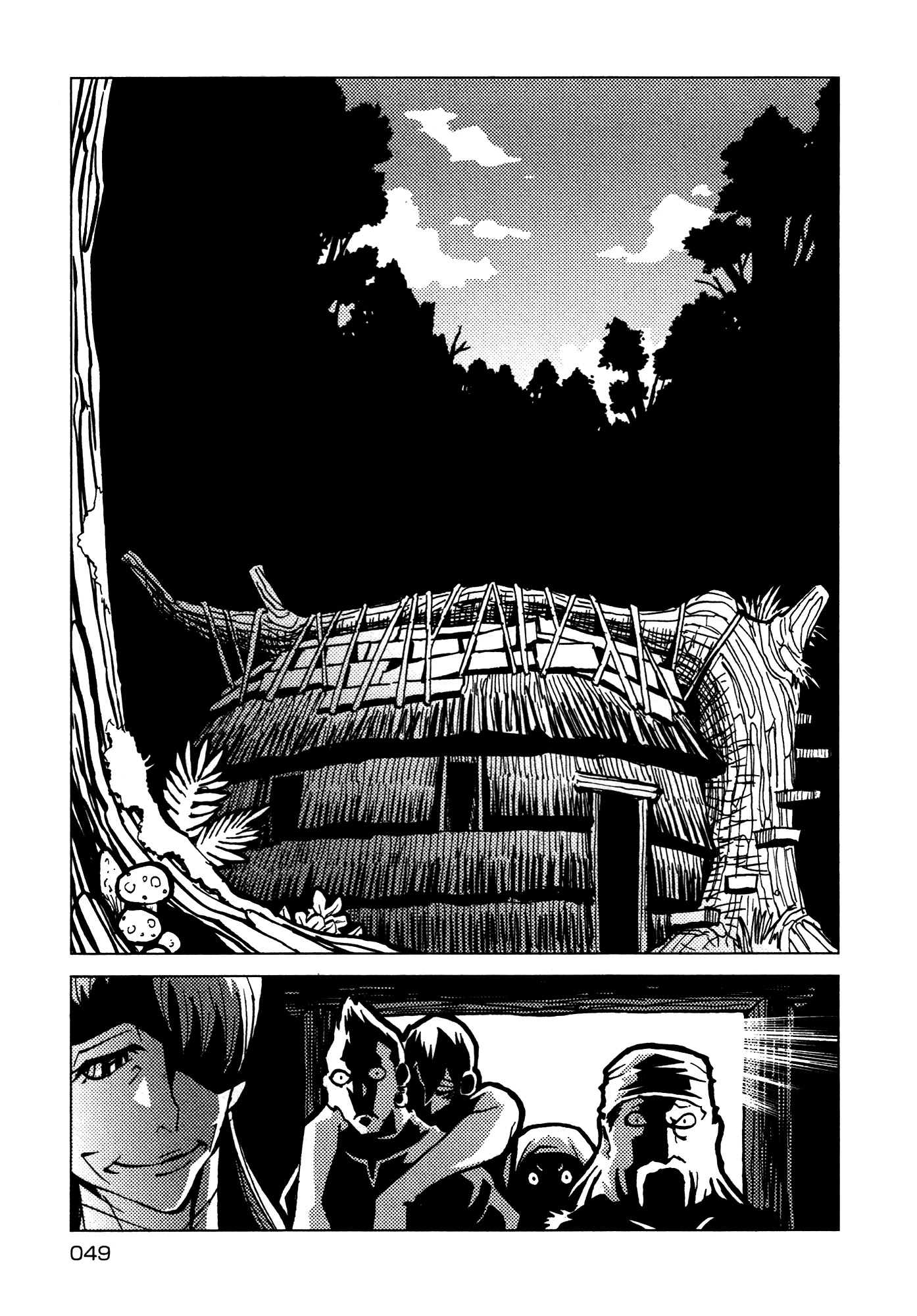 Kamuya Ride Chapter 25 page 6 - Chapter 25: Drastic Measures / Burning Stone