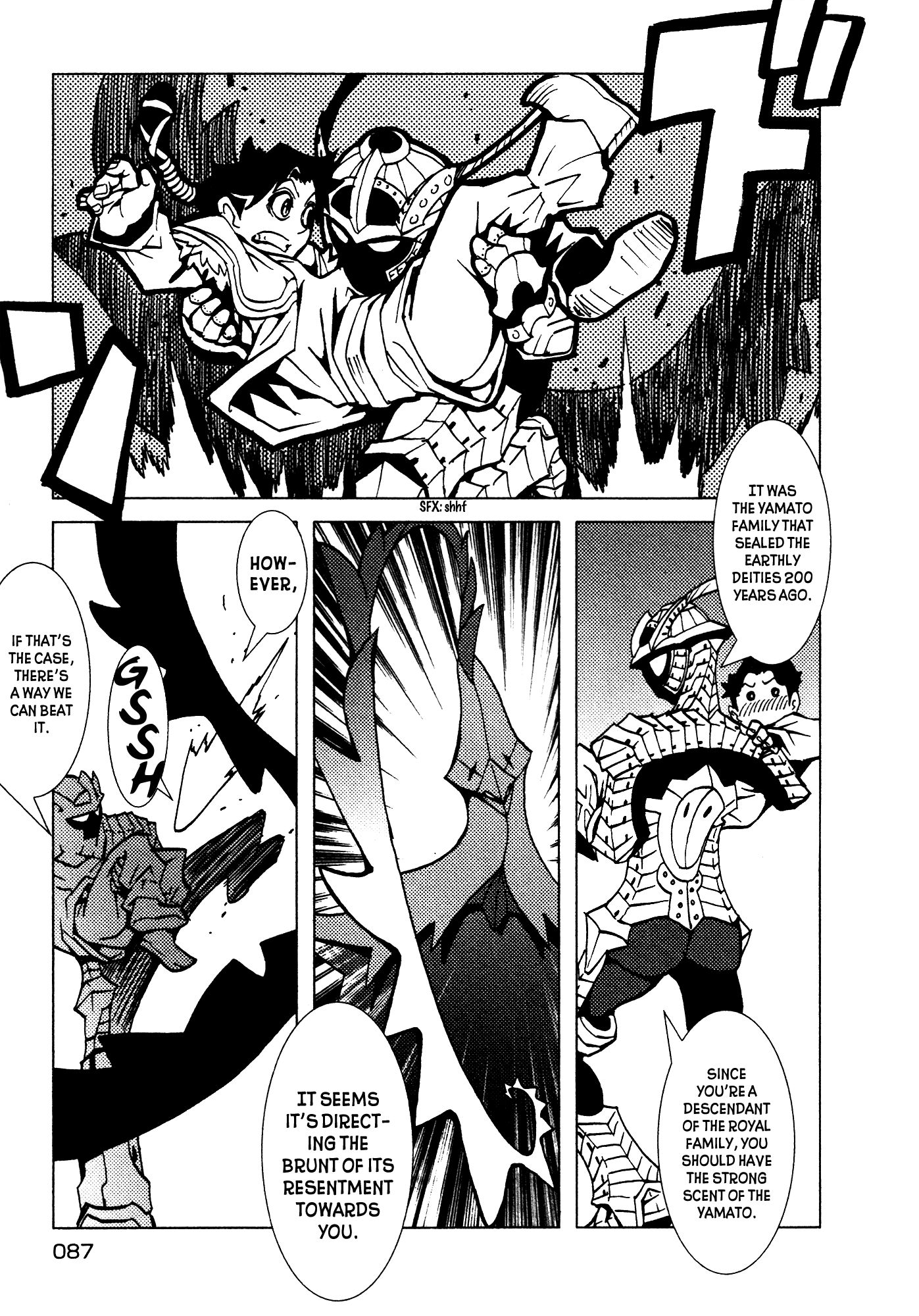 Kamuya Ride Chapter 3 page 12 - Chapter 3: Otohikonokimi / The Glittering Path Taken