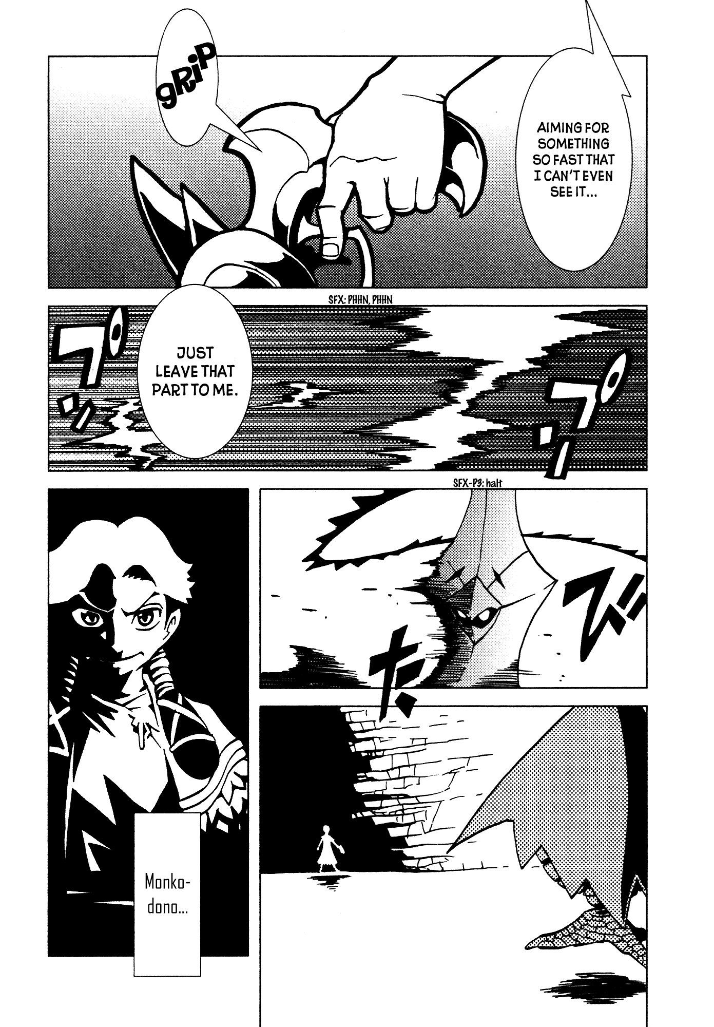 Kamuya Ride Chapter 3 page 14 - Chapter 3: Otohikonokimi / The Glittering Path Taken